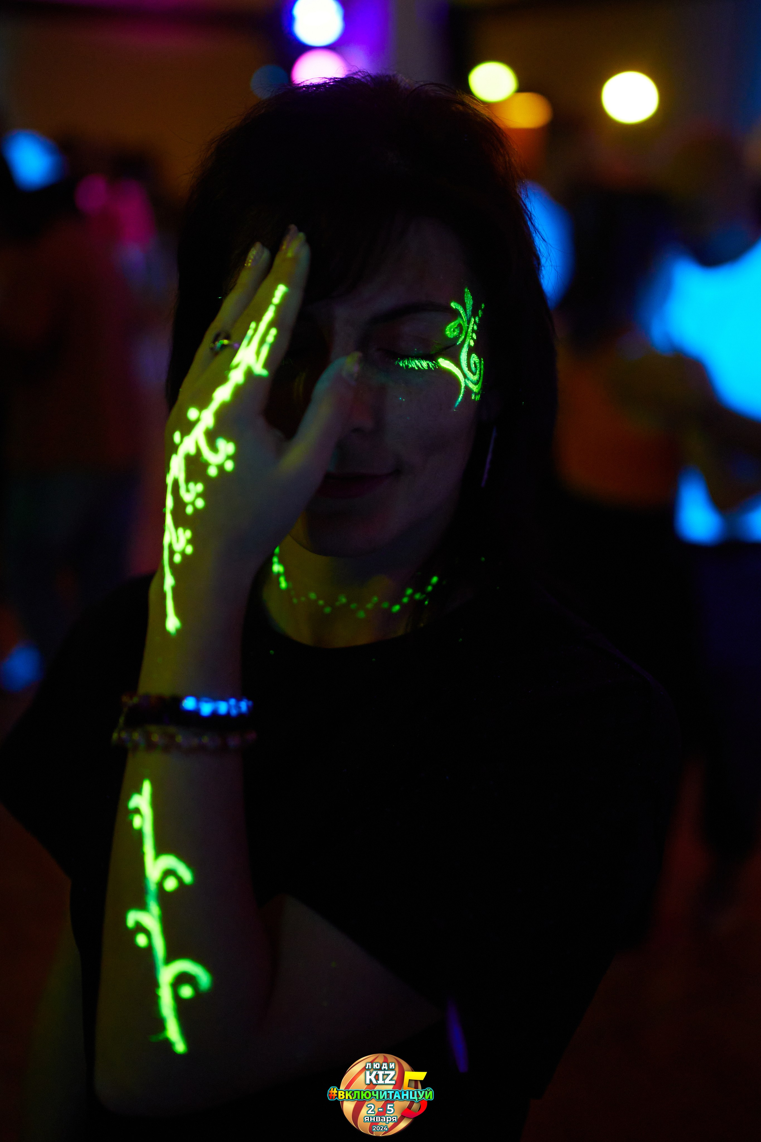 Neon Party Люди Киз. Свадебный фотограф