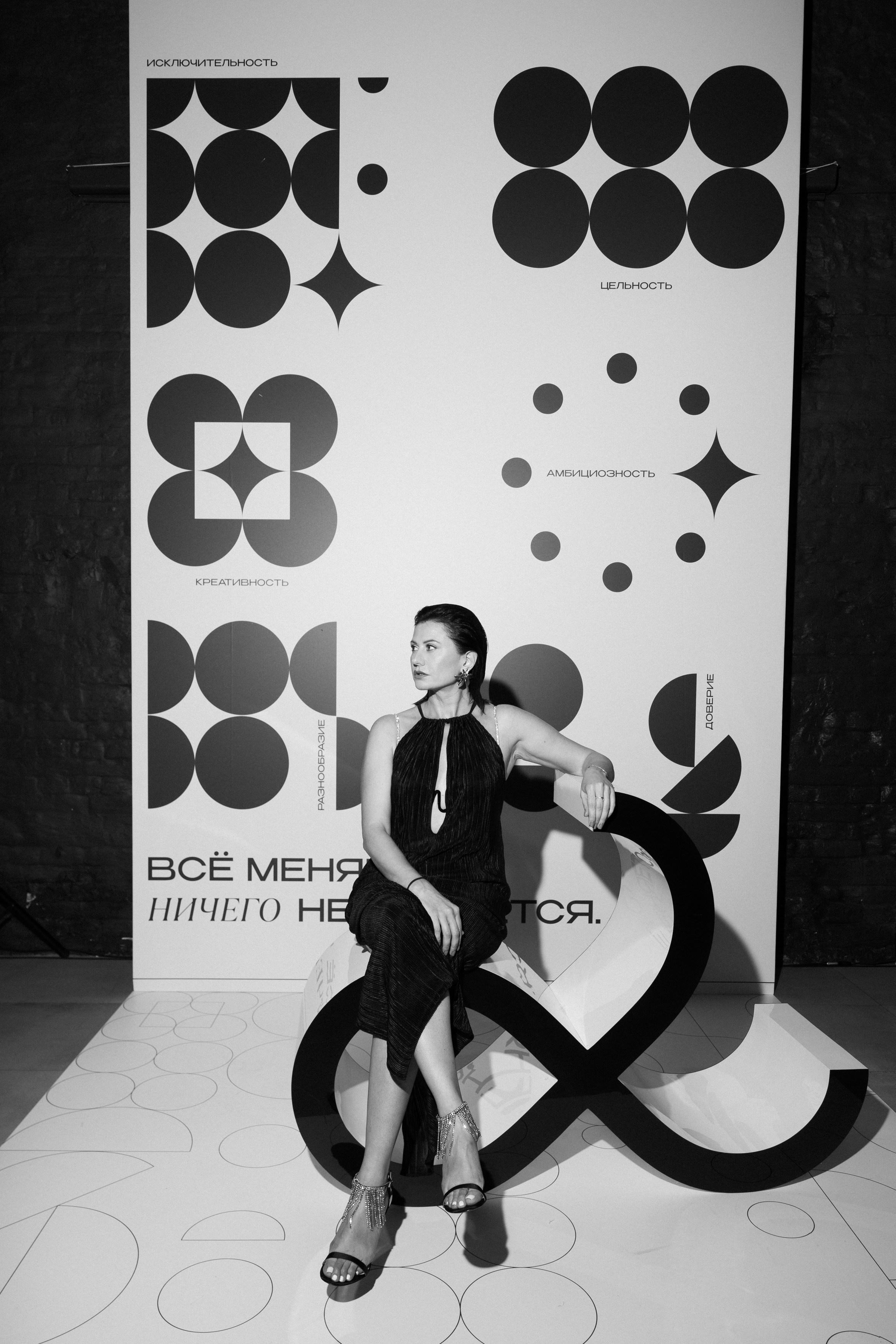 Authentica 25. Профессиональный фотограф Егоров Кирилл