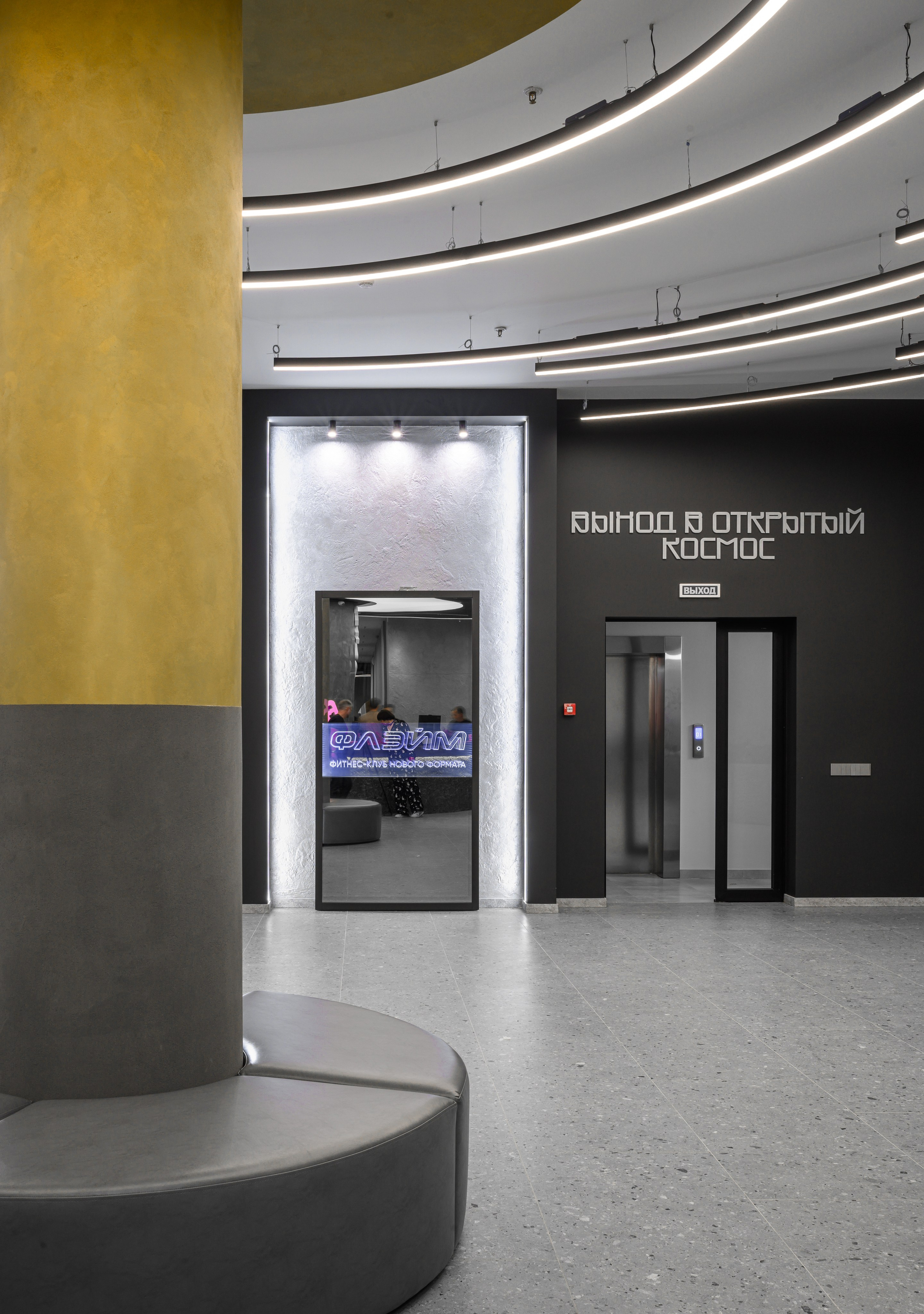 Flame fitness. Интерьерный фотограф Краснодар Денис Педань