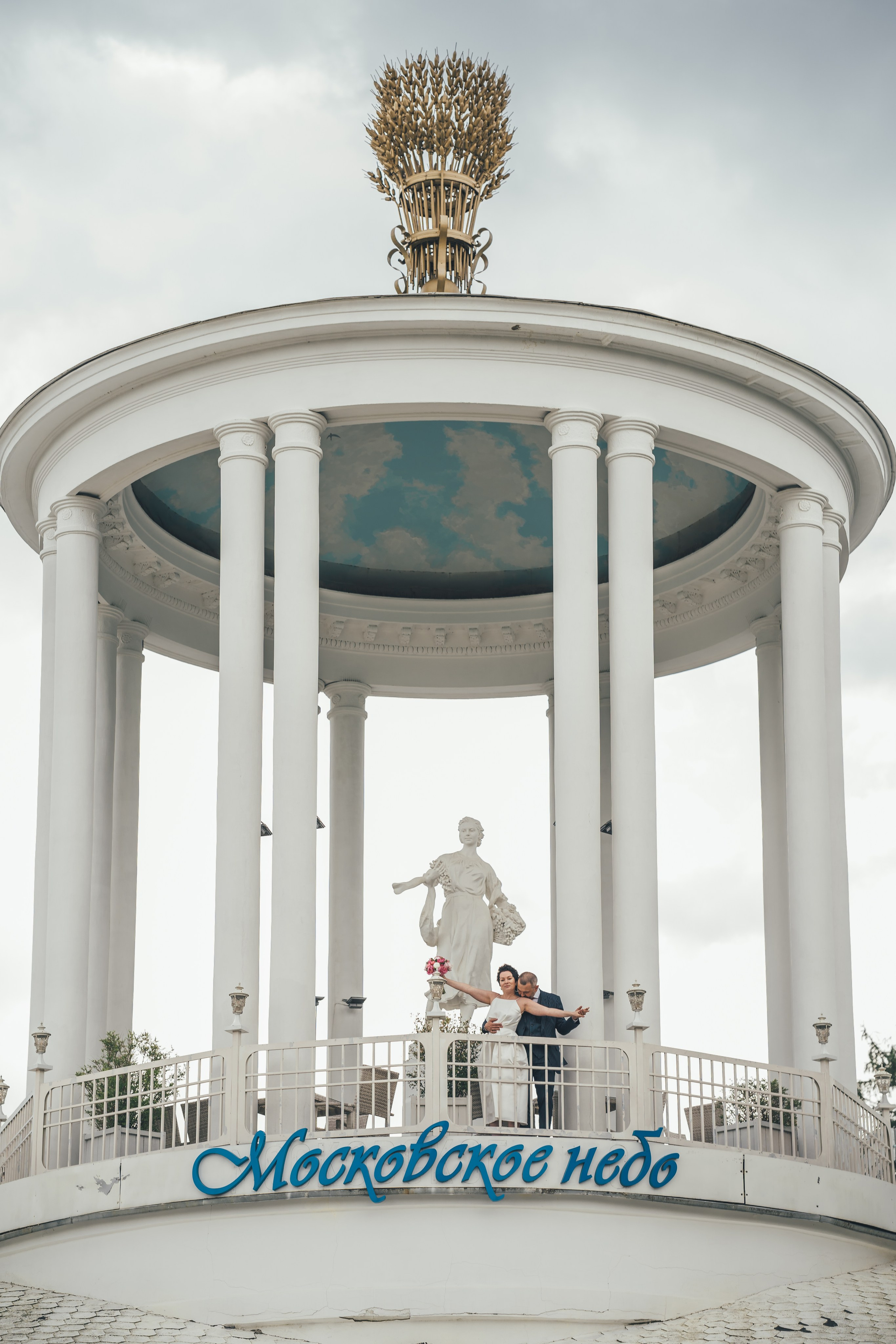 Ольга и Андрей, ЗАГС Железнодорожный, ВДНХ ресторан Московское небо. Наталья Дукалова фотограф Щелково Королев Пушкино Москва Балашиха