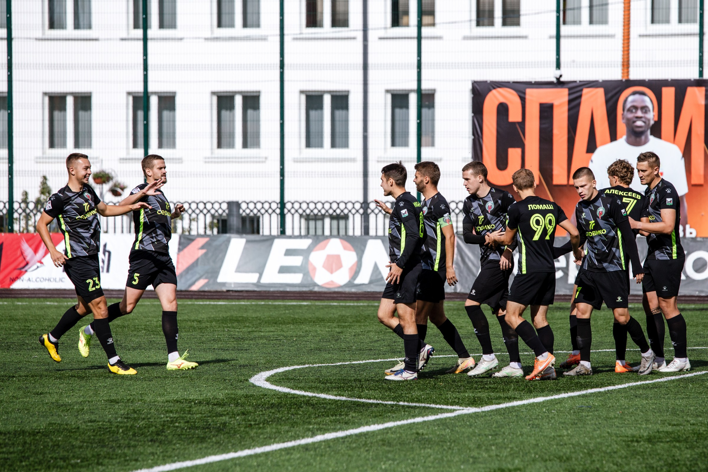 Первенство России по футболу LEON-Вторая лига Б | ФК Иркутск — Космос (Долгопрудный) | 14.09.25. Фотограф в Иркутске Евгения Айвазова