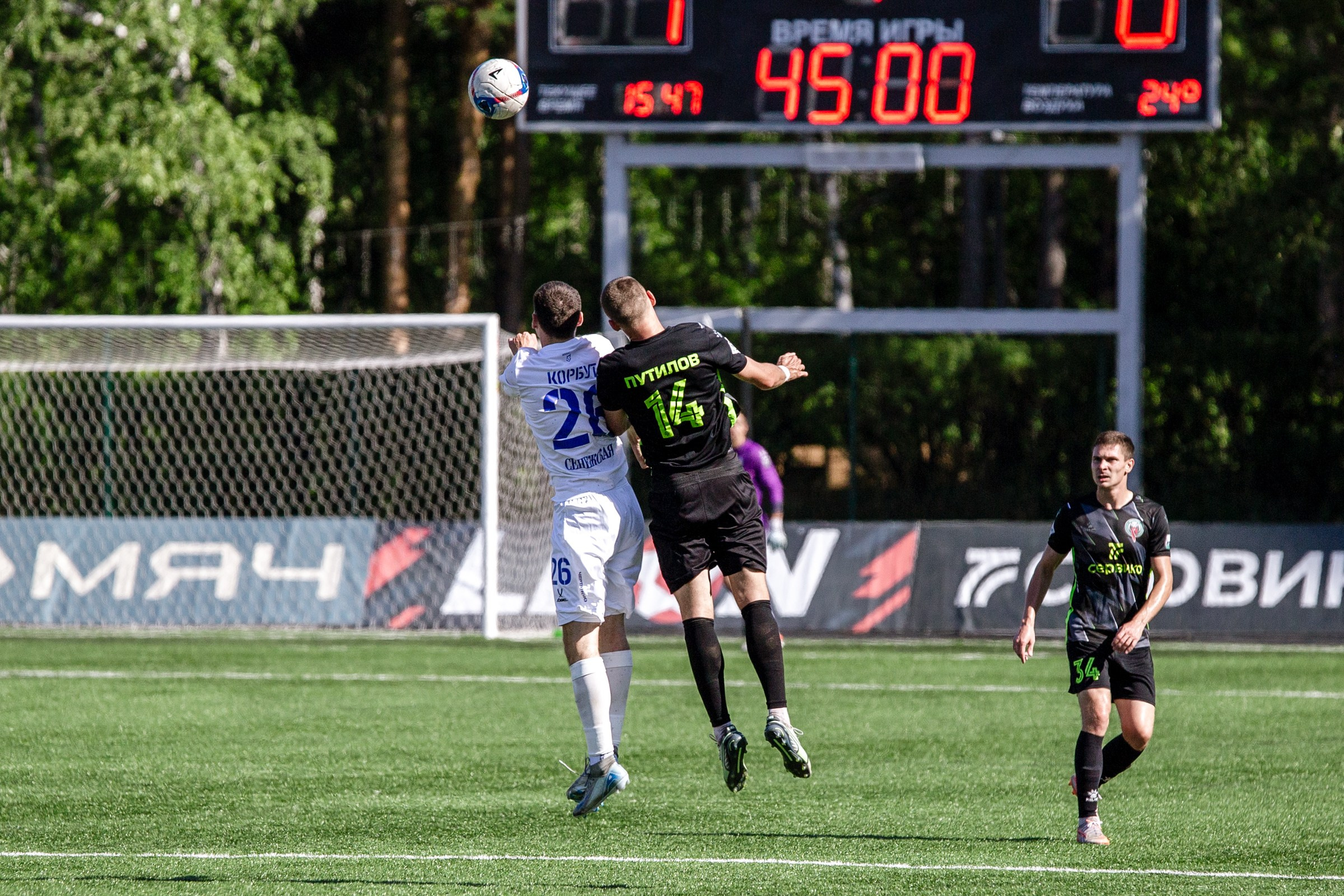 Первенство России по футболу LEON-Вторая лига Б | ФК Иркутск — Чертаново (Москва) | 24.08.25. Фотограф в Иркутске Евгения Айвазова