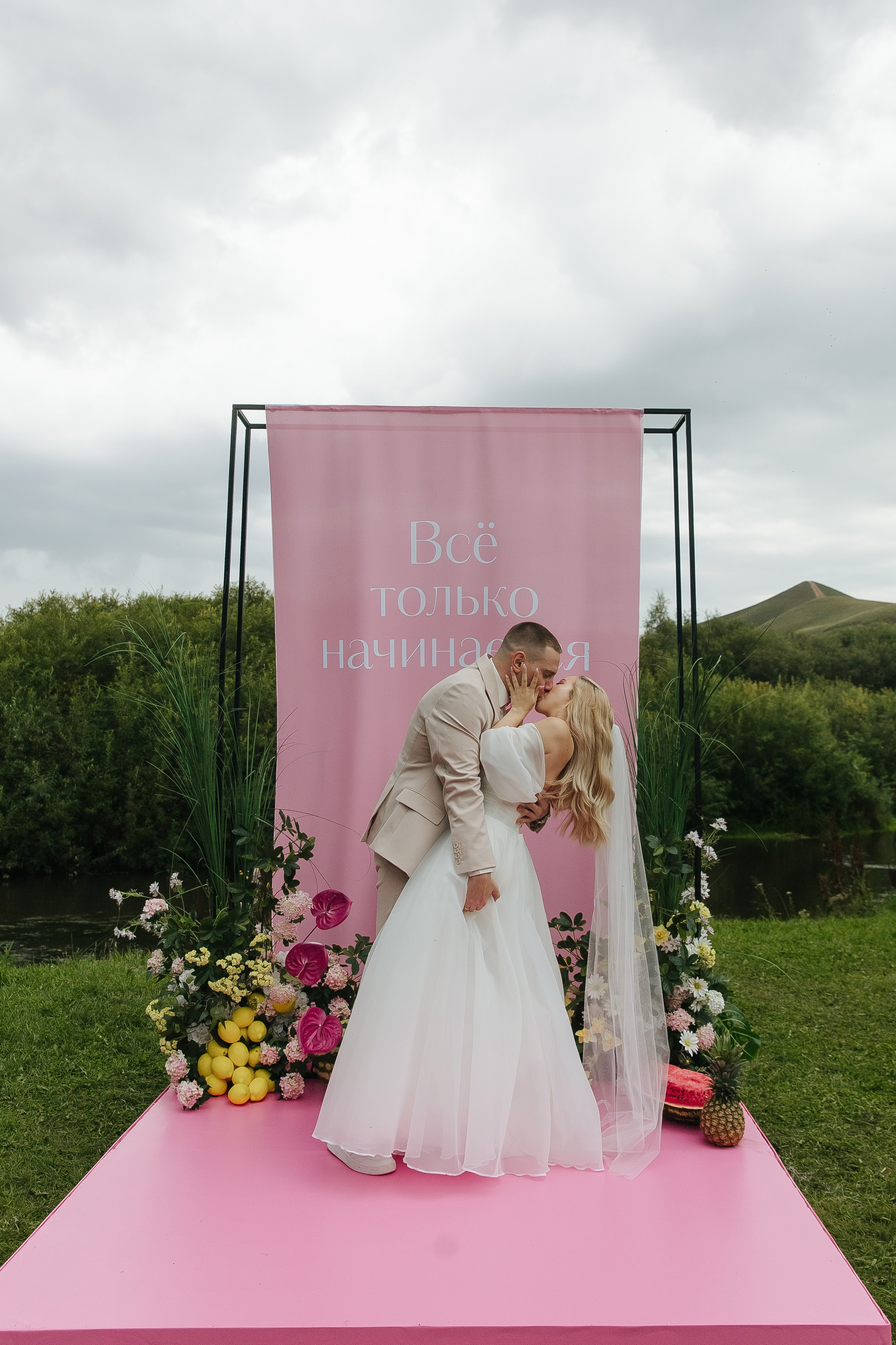 Прогулка Банкет. Фотограф в Красноярске Любовь Малеева