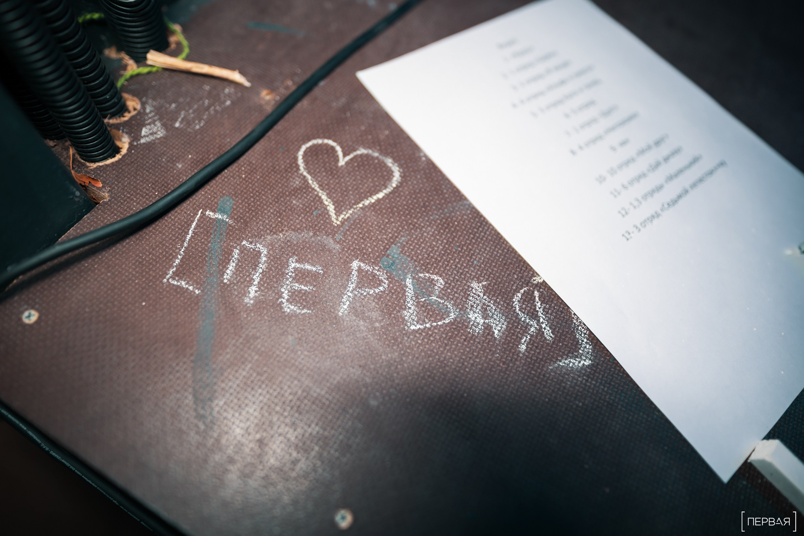 Reportage. Фотограф Ваня Бархатов