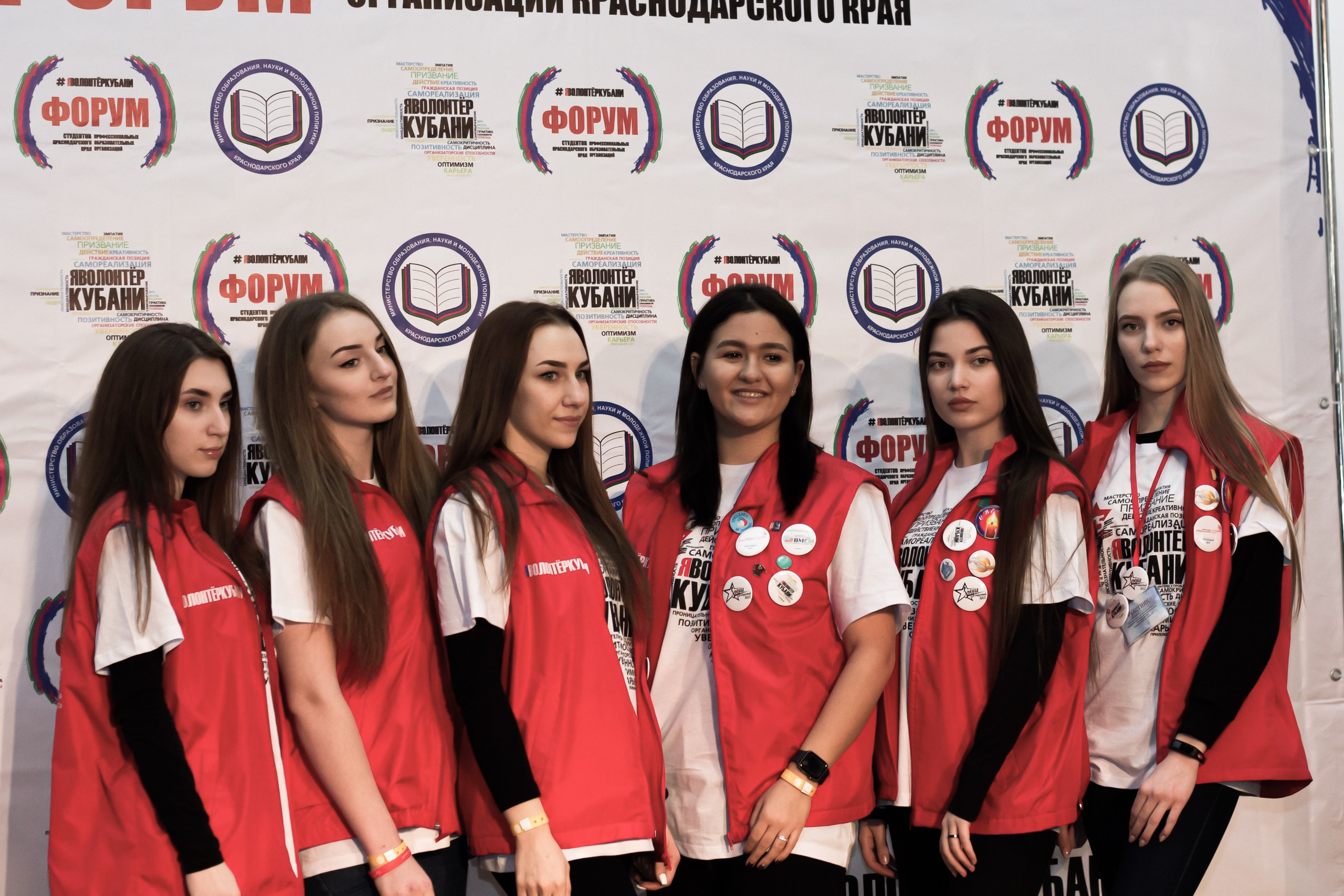 Всероссийский слет волонтеров. Фото