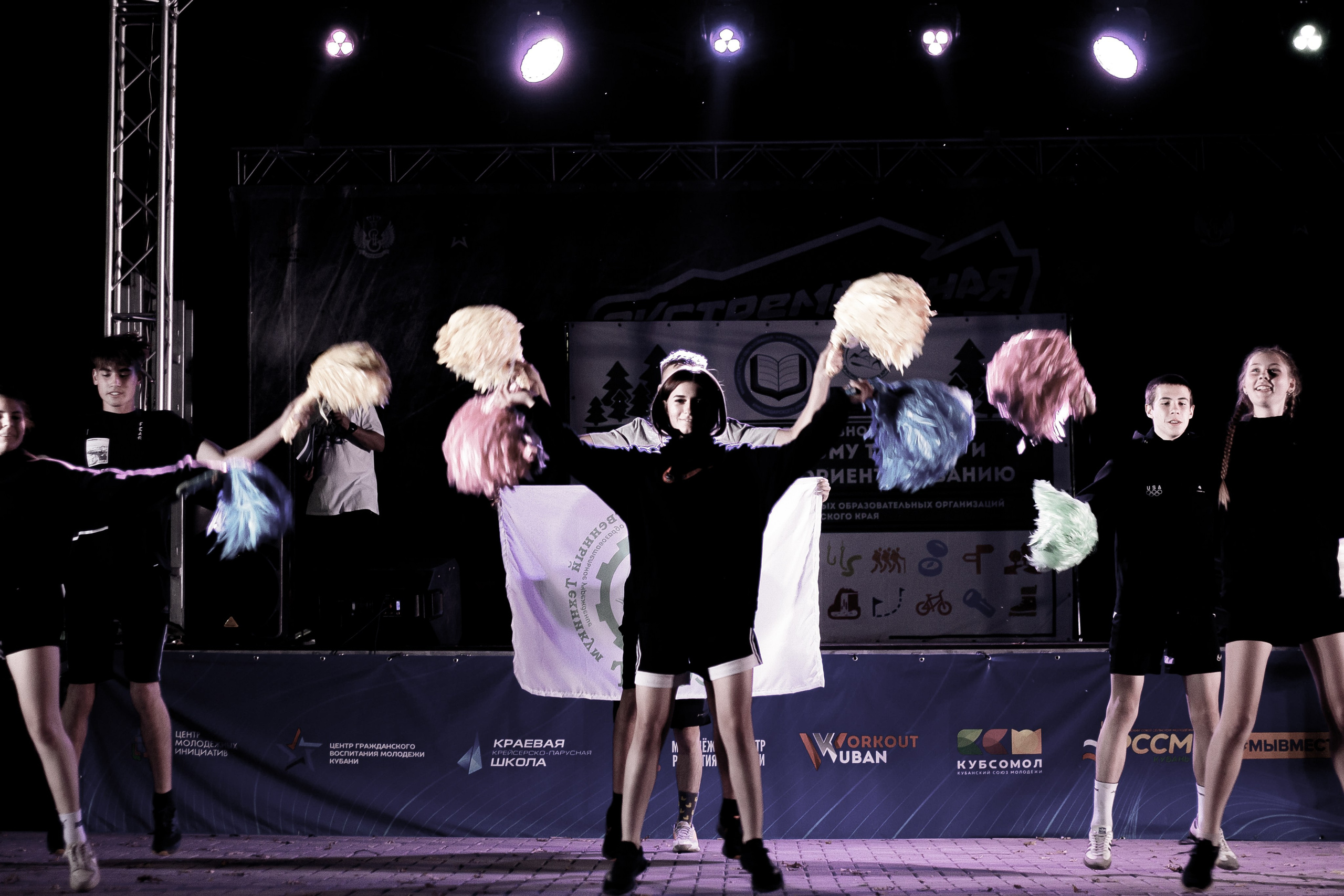 ТурСлет команд СПО Краснодарского края 2023. Фото