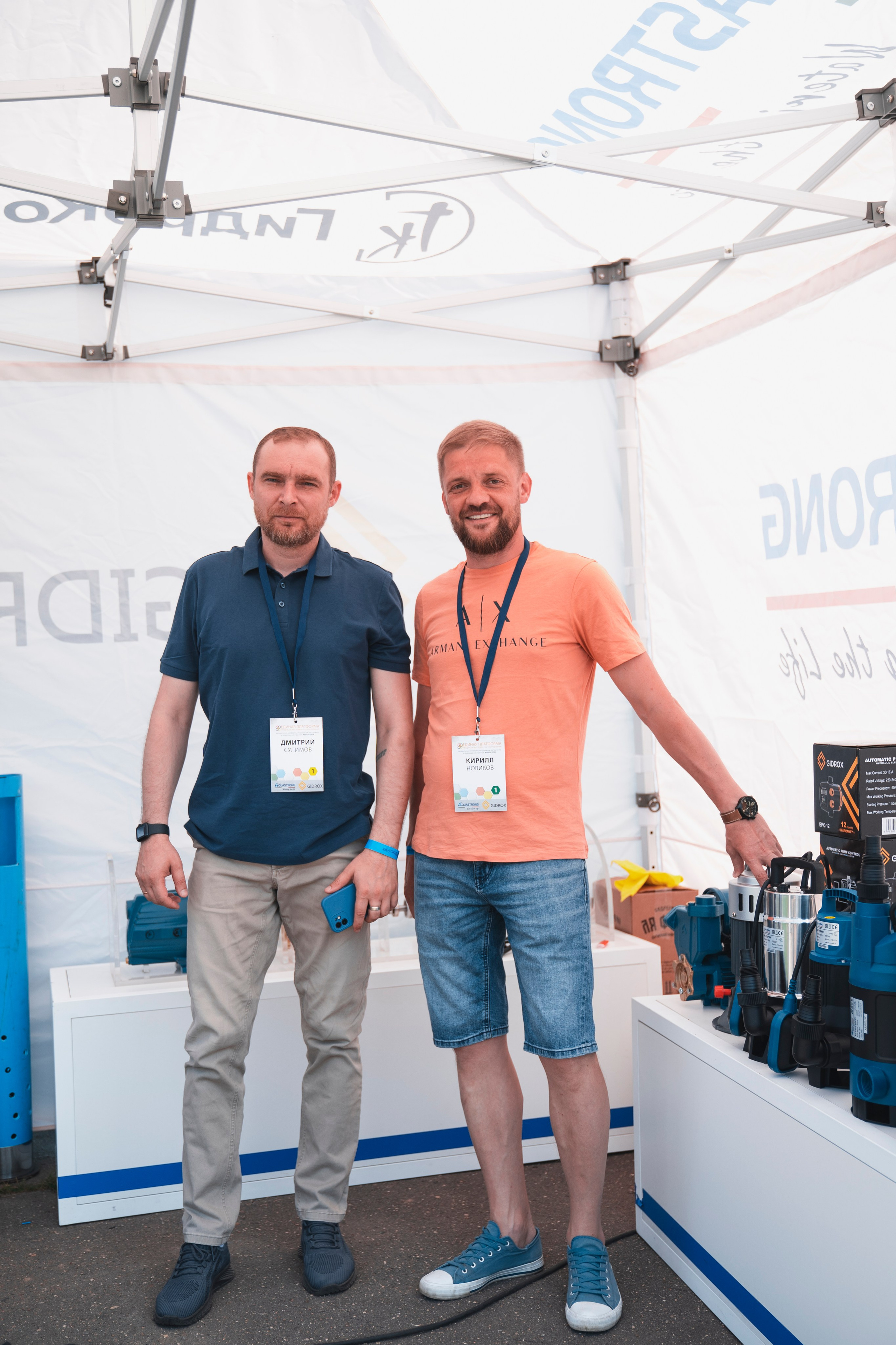 Форум «единая платформа продавцов инструментов и оборудования». Свадебный фотограф в Москве Кристина Чехова