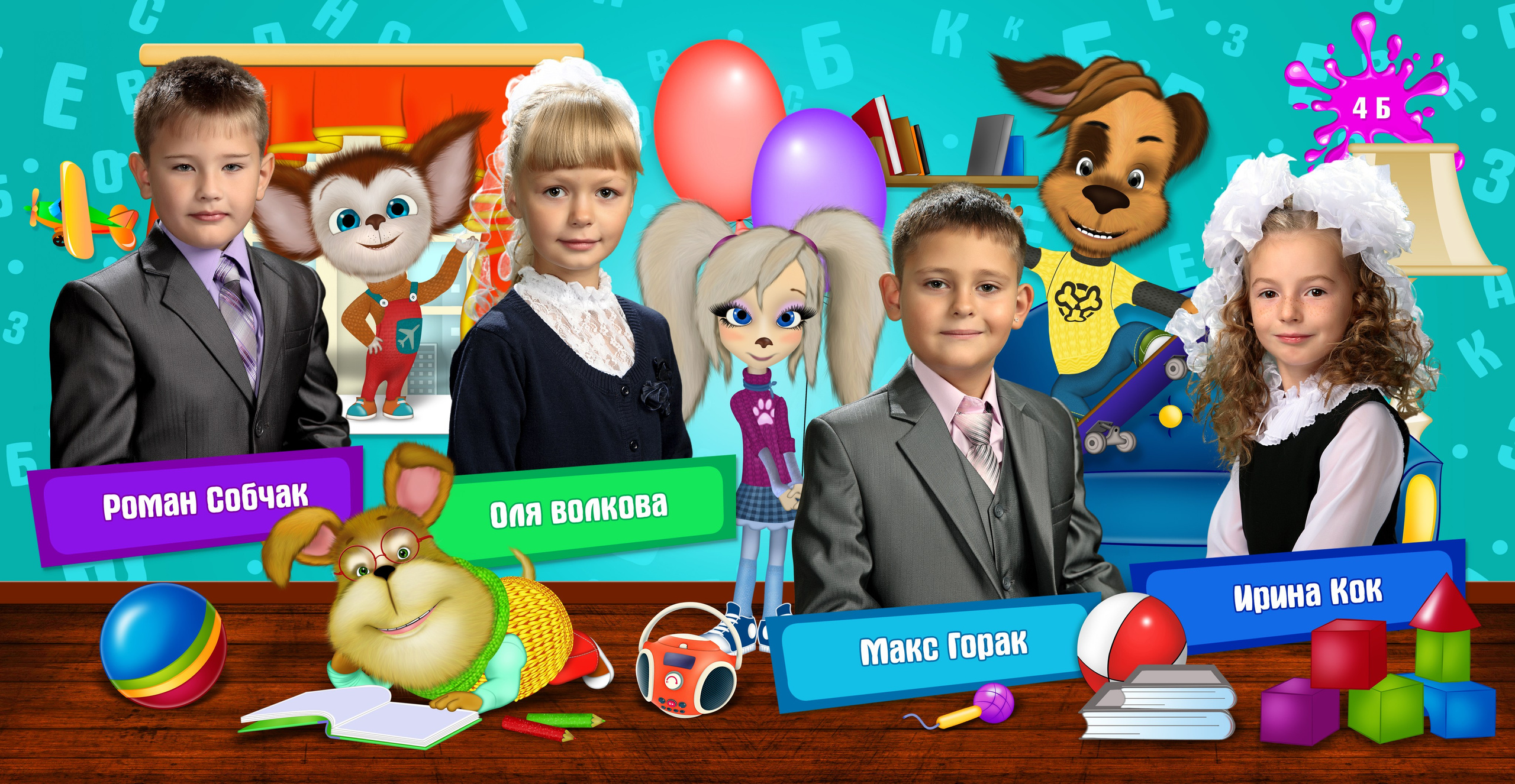 Шаблон № 50 для детского сада «Барбосины-2». Medlori fotobook Выпускные альбомы в Липецке Лариса Медведева