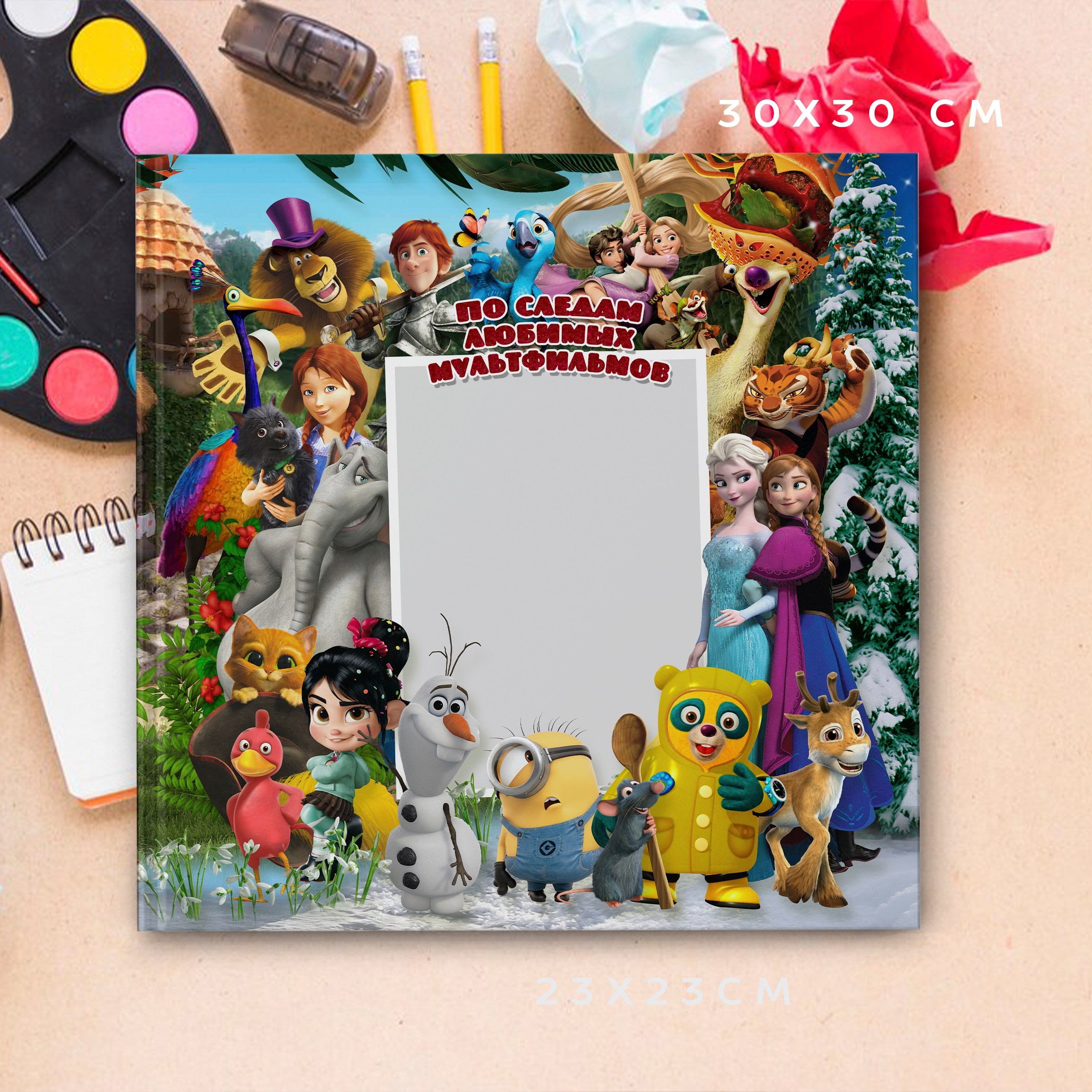 № 0172 По&nbsp;следам мультфильмов. Часть 3