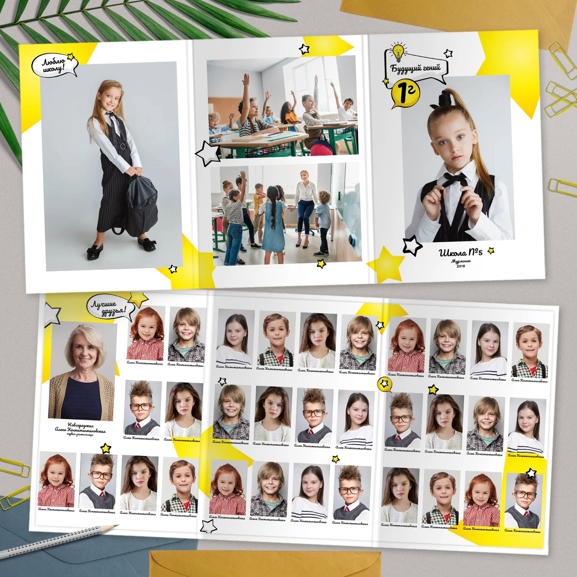 Альбом Трюмо НШк. Medlori fotobook Выпускные альбомы в Липецке Лариса Медведева