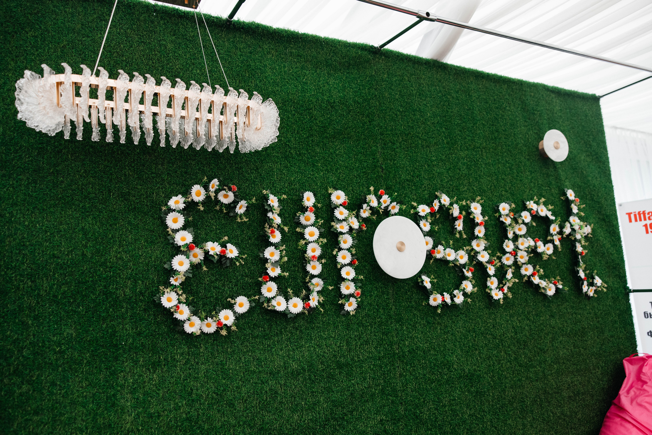 Designers Award. Maxim Tsoy Photography