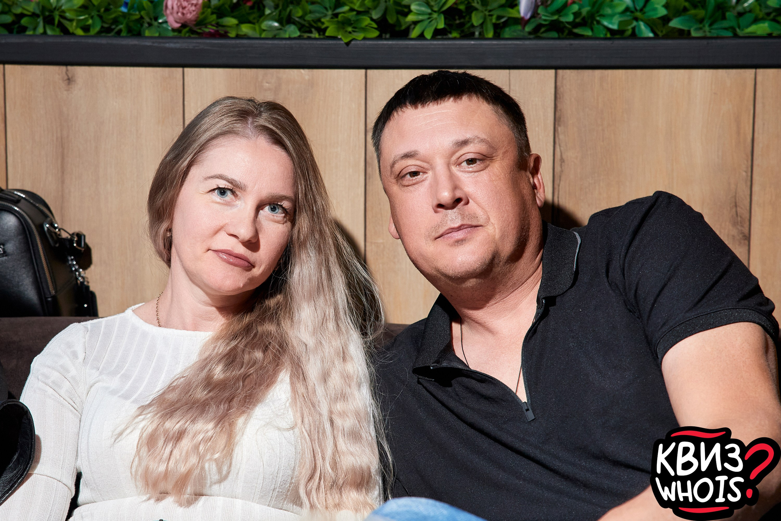 КВИЗ | Ху Из 14/05. Главная