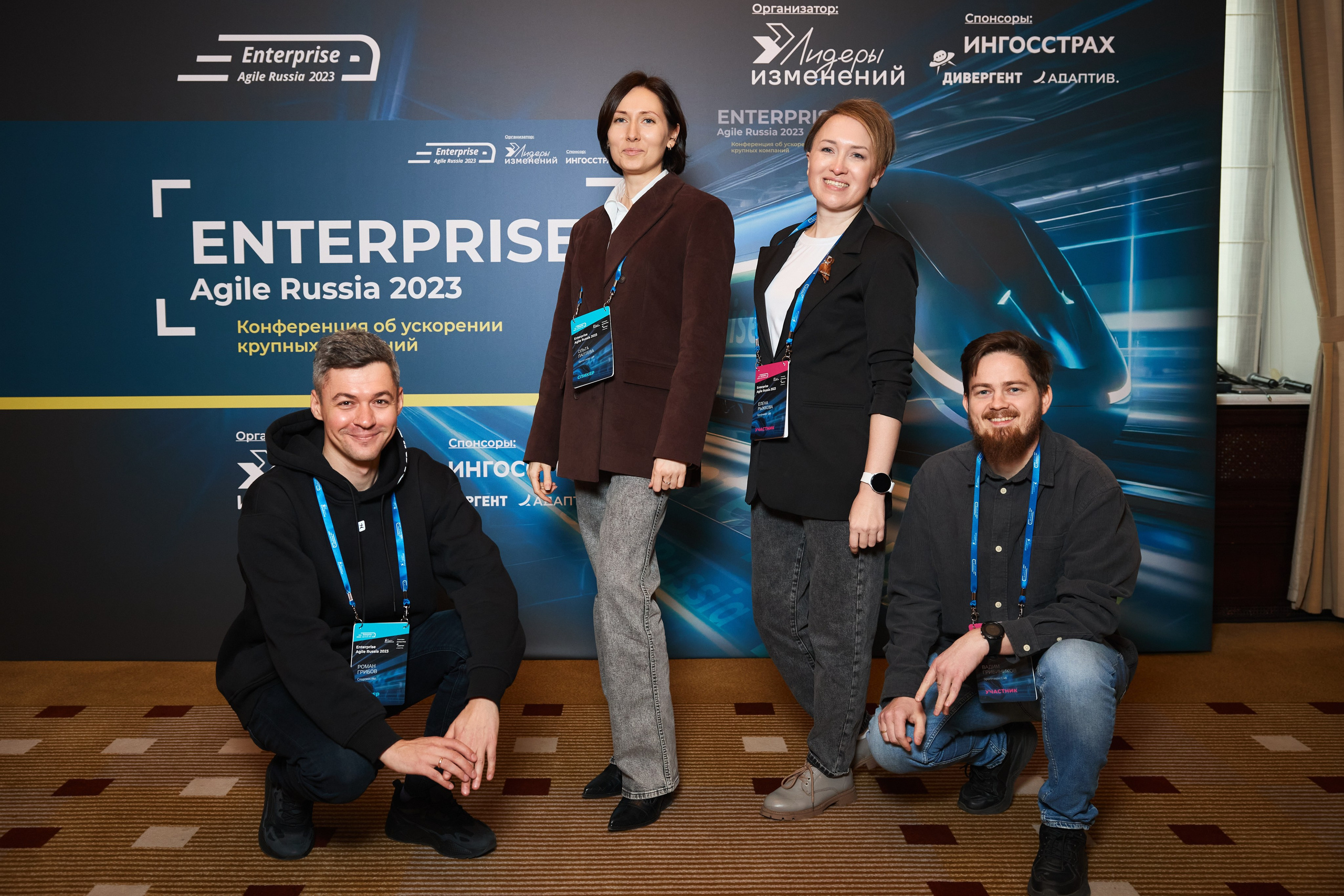 Репортажная съёмка конференции. Москва, Marriott Grand Hotel. Фотограф Марина Юдина. Подольск, Москва