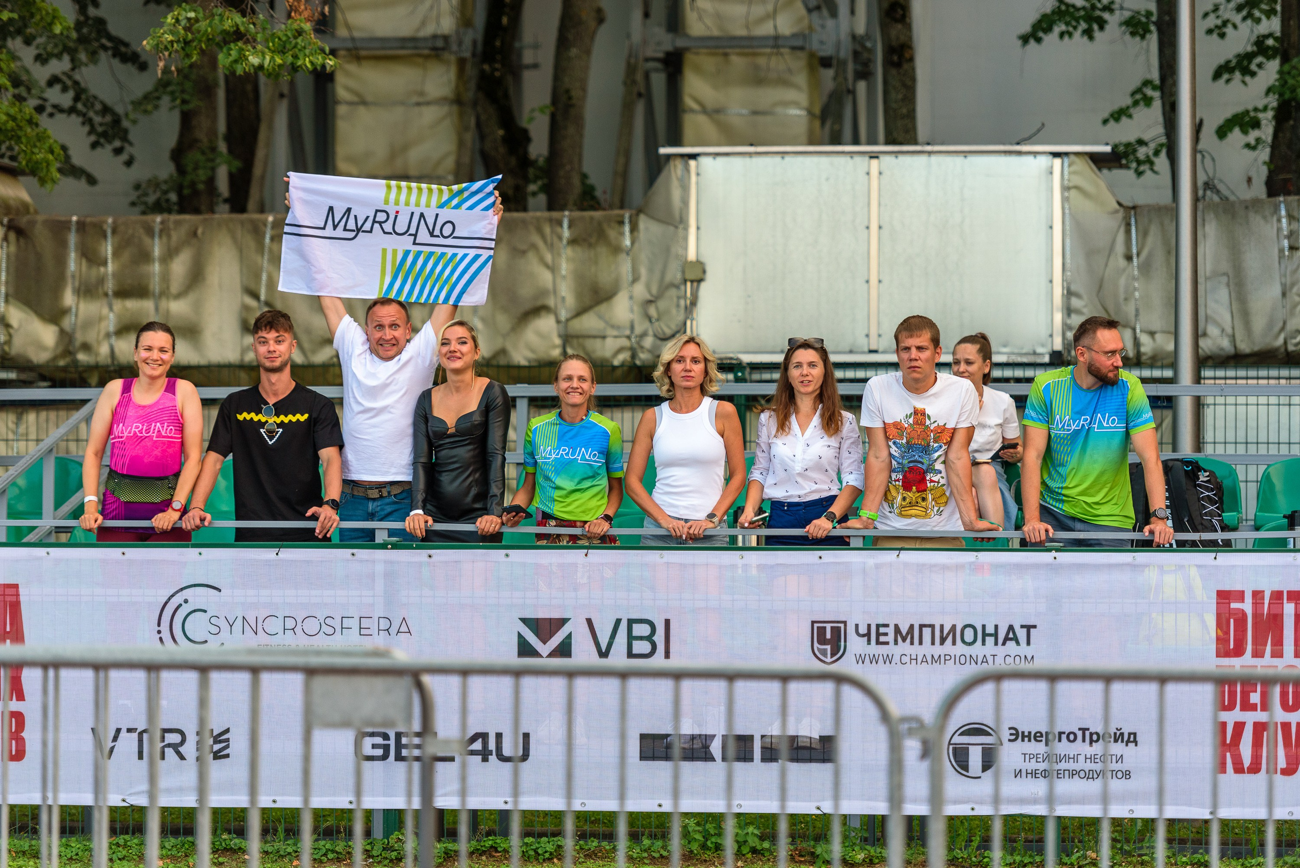 Битва беговых клубов. Репортажный фотограф Сергей Квартальнов