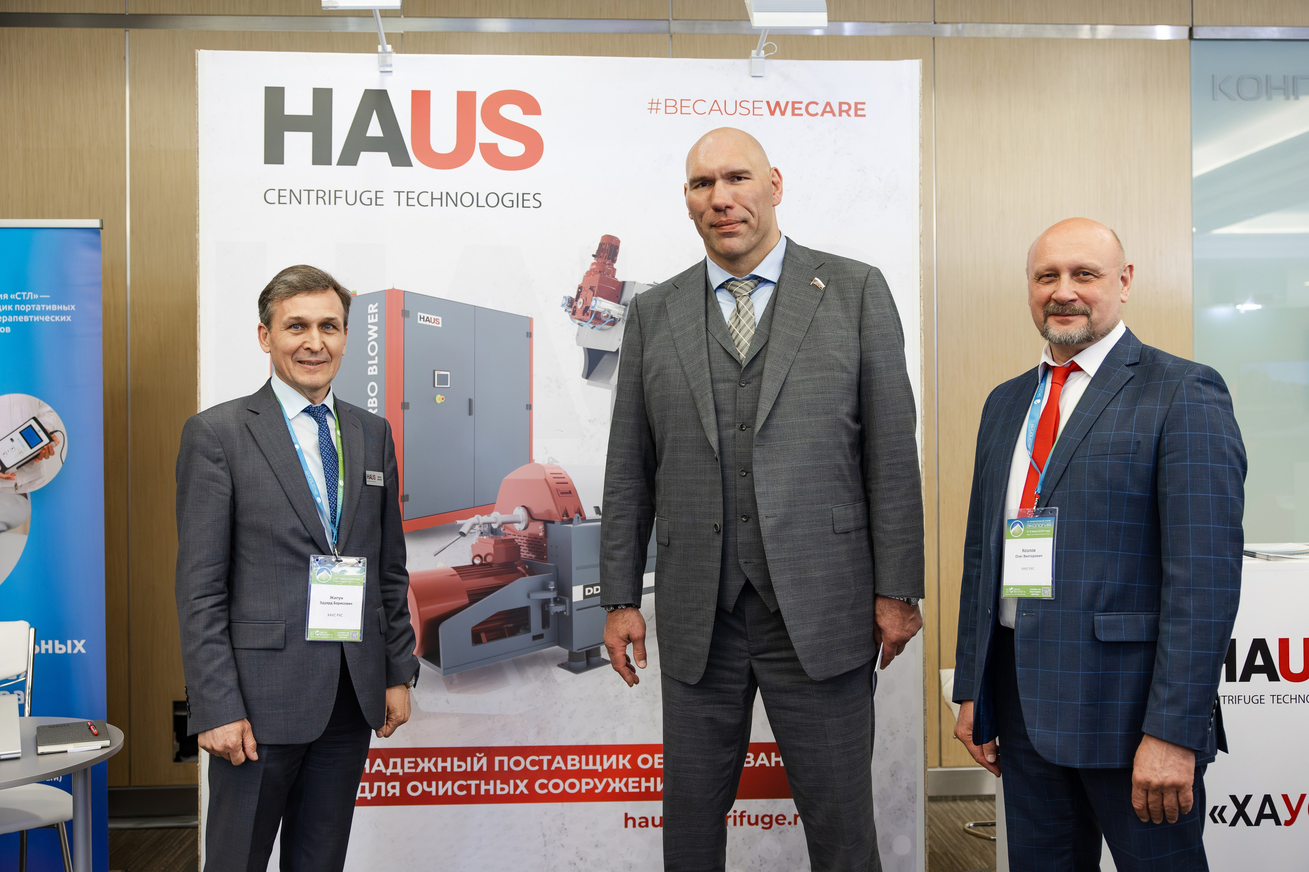 АНО «Общественный форум «Экология». Свадебный репортажный фотограф в Москве