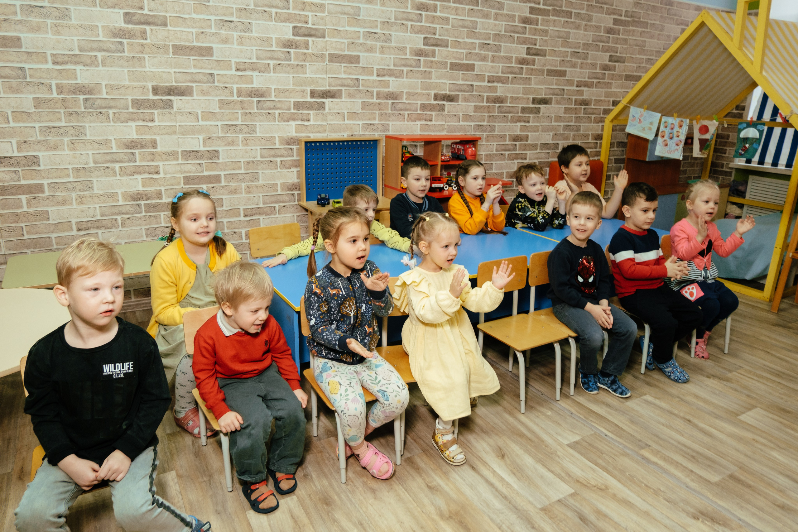 Детский сад