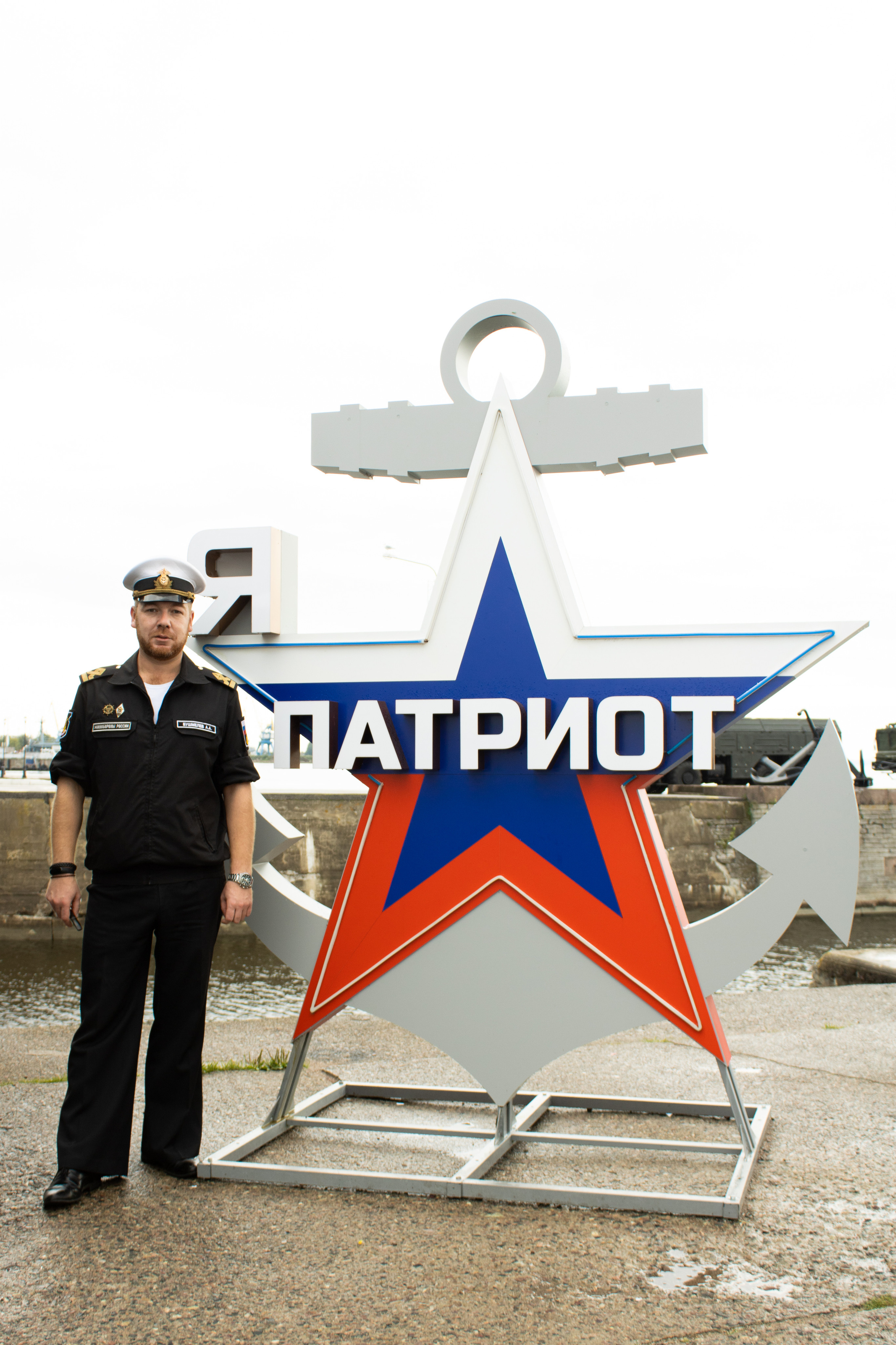 Портрет моряка