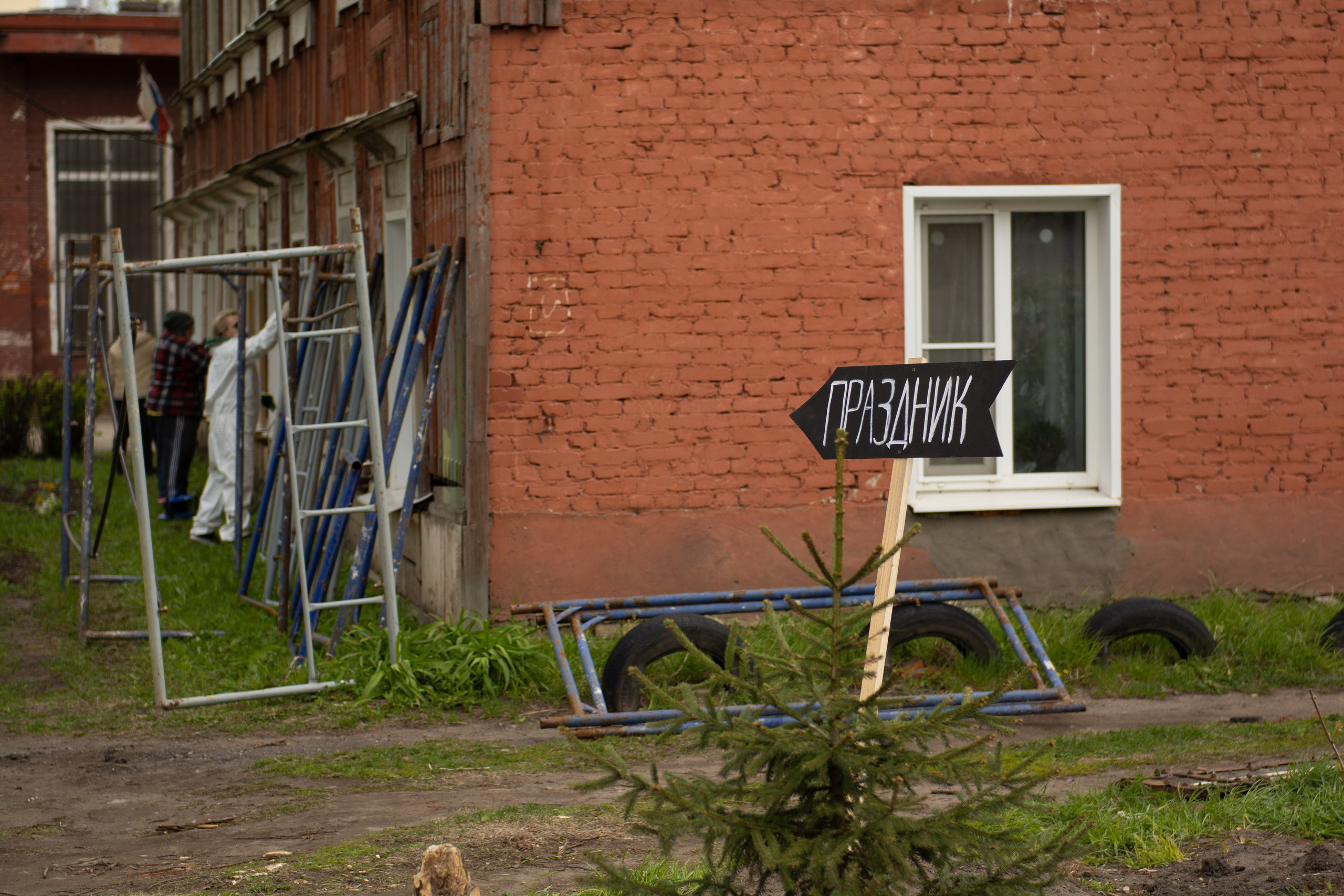 Том Сойер Фест ул. Кардовского 25 (репортаж). Портретная и репортажная съёмка