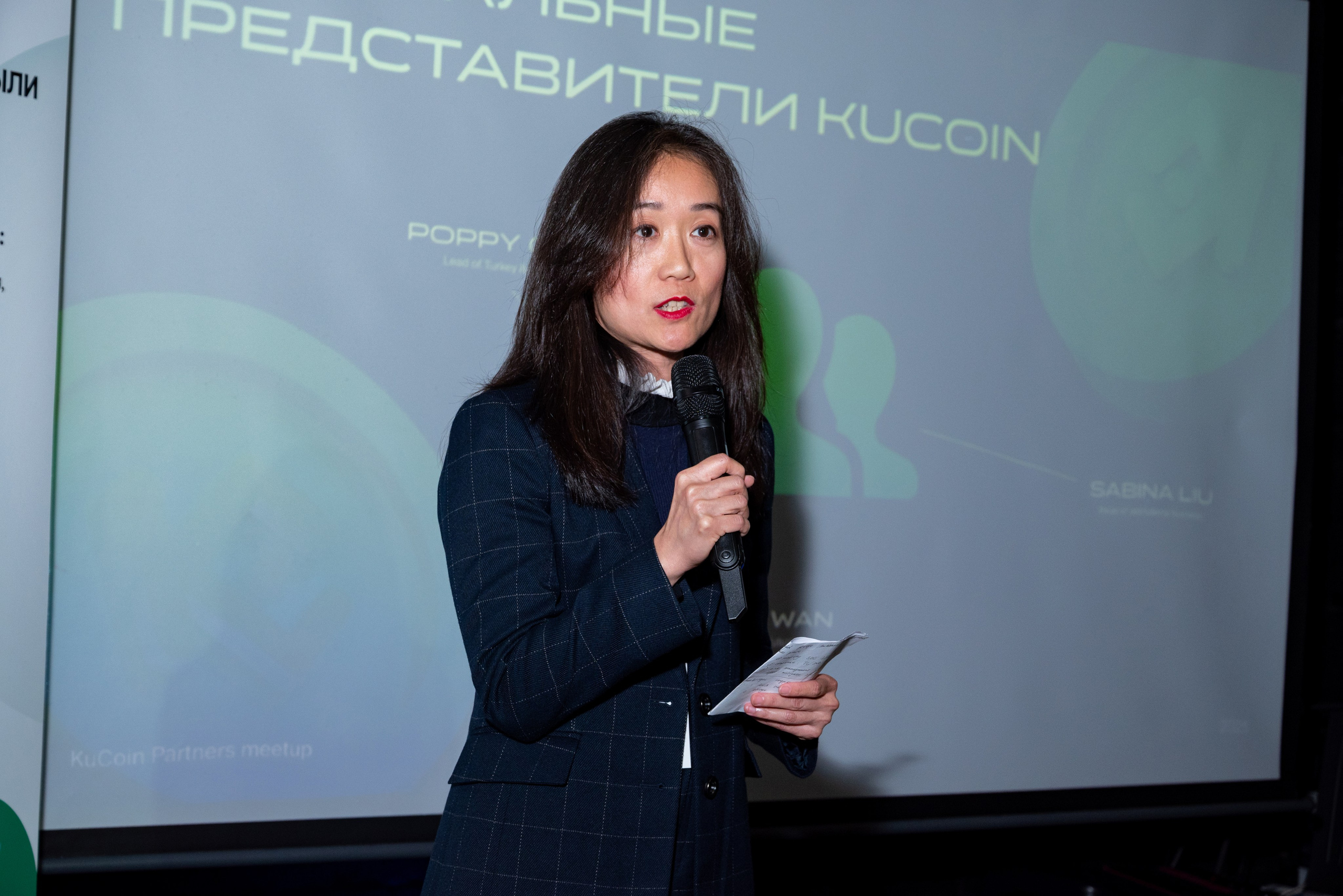 Конференция от криптобиржи KuCoin. Фотограф мероприятий в Москве