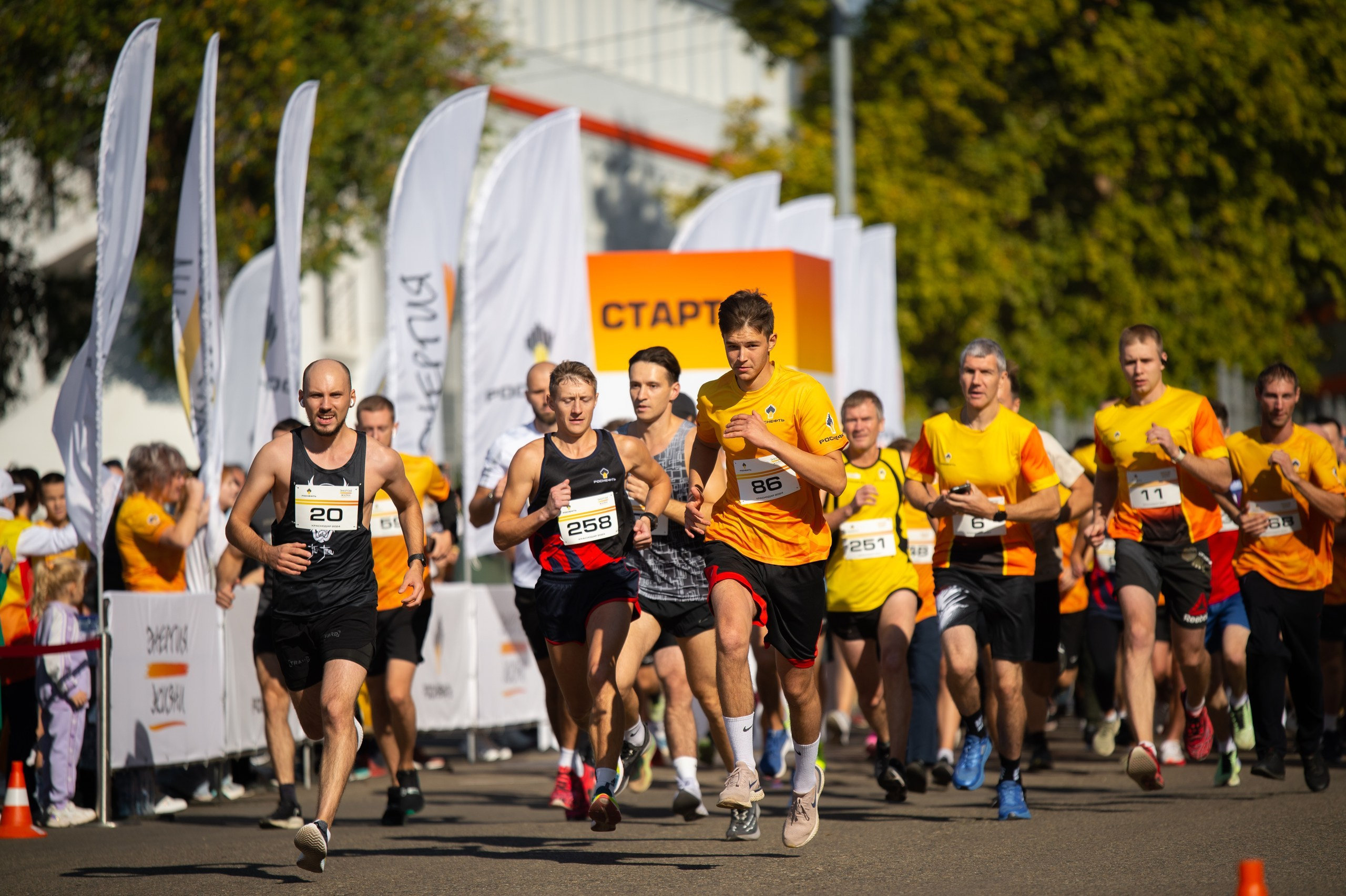 Роснефть «Энергия жизни» Краснодар 12/10/24. Фотограф в Краснодаре Алена Горбунова