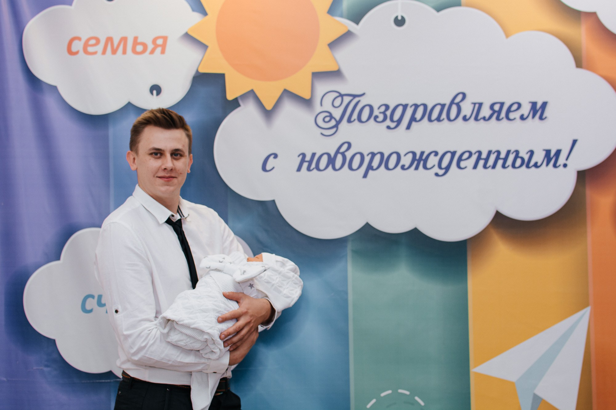 Выписка из роддома. Фотограф Ростов-на-Дону | фототерапевт