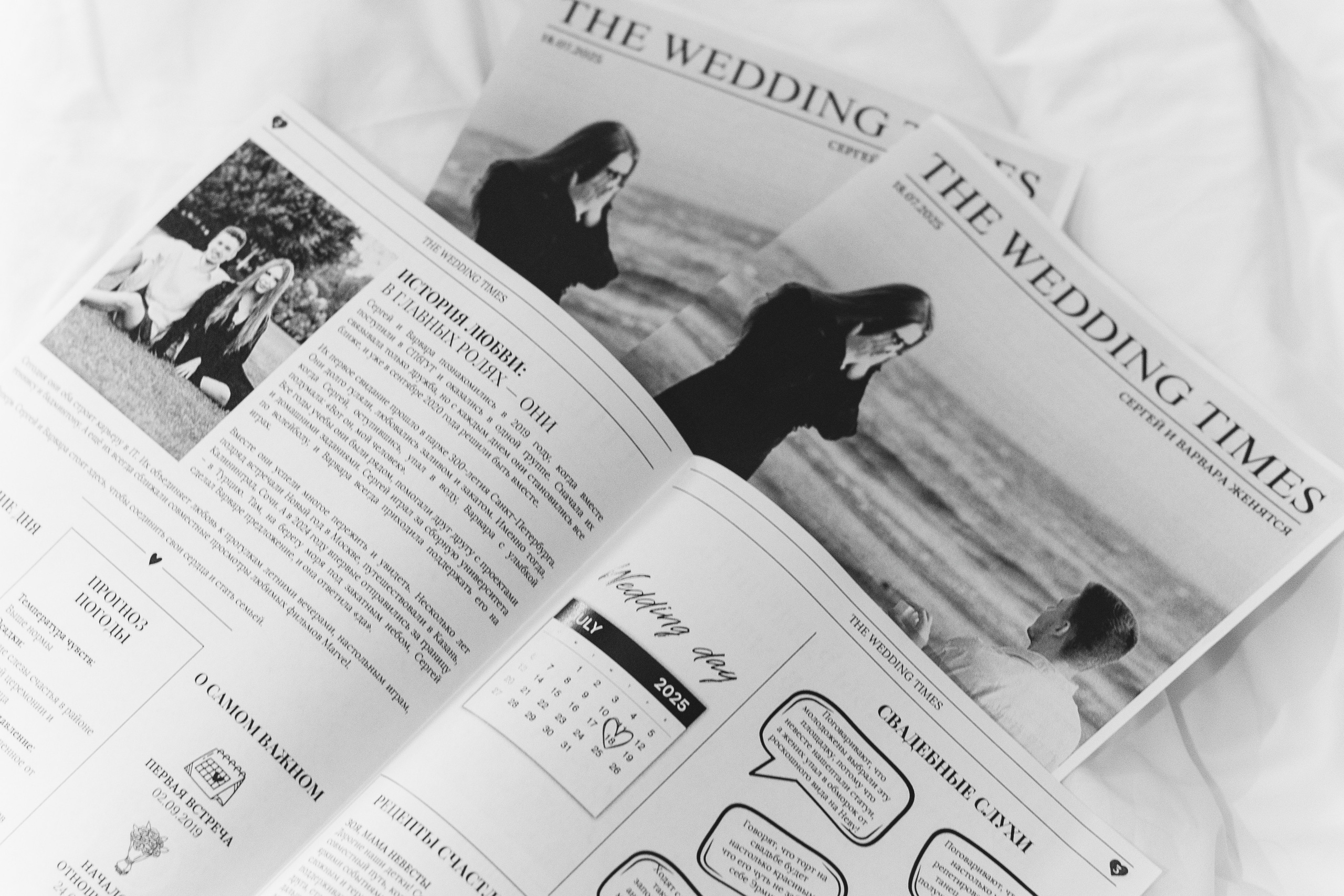 Сергей и Варвара. Фотограф в Самаре / Олеся Широнина