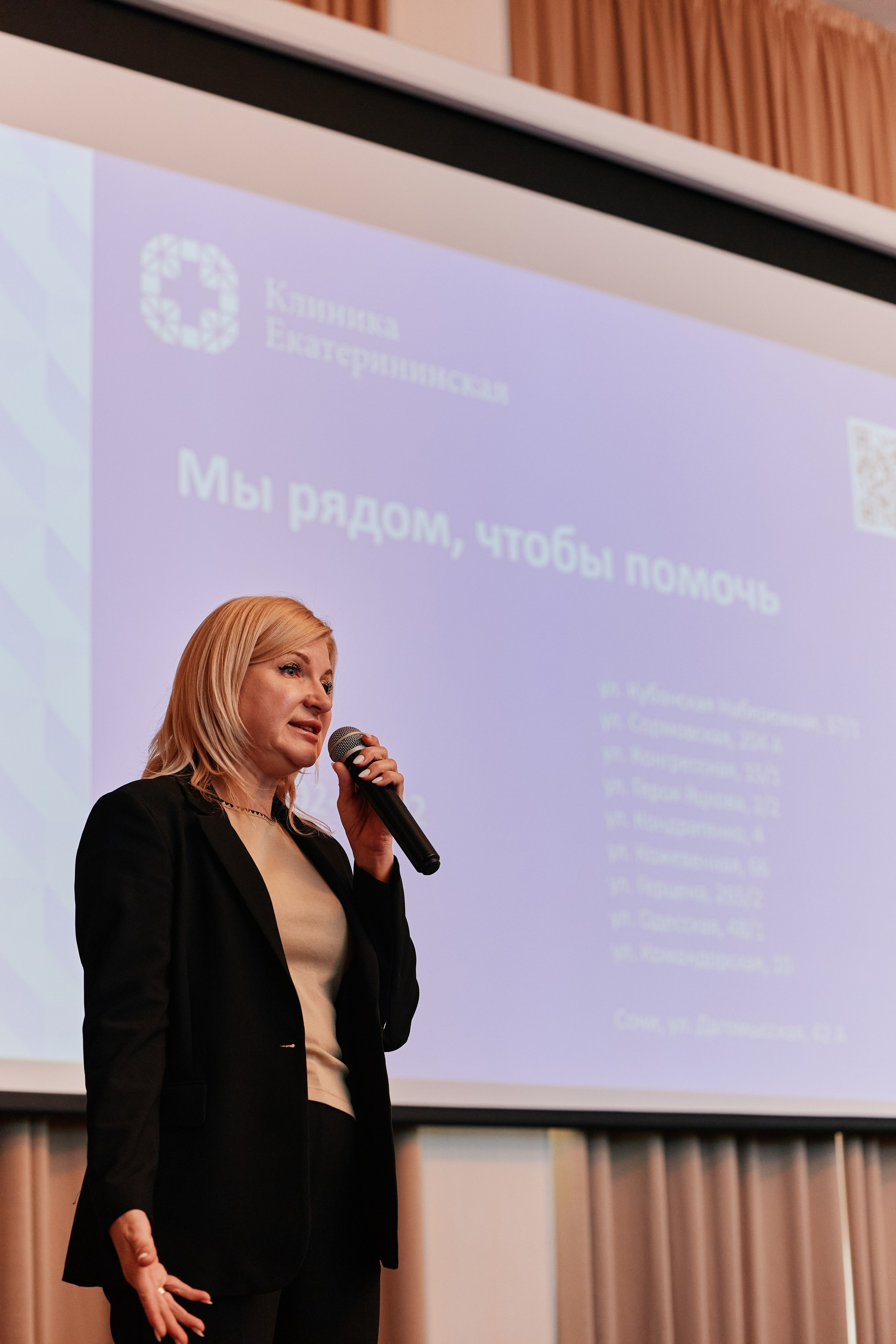 Форум Бизнес-тренды 2025 в Marriott Hotel 28.04. Свадебный репортажный фотограф краснодар максим дремов дрёмов фотосессия студия цена