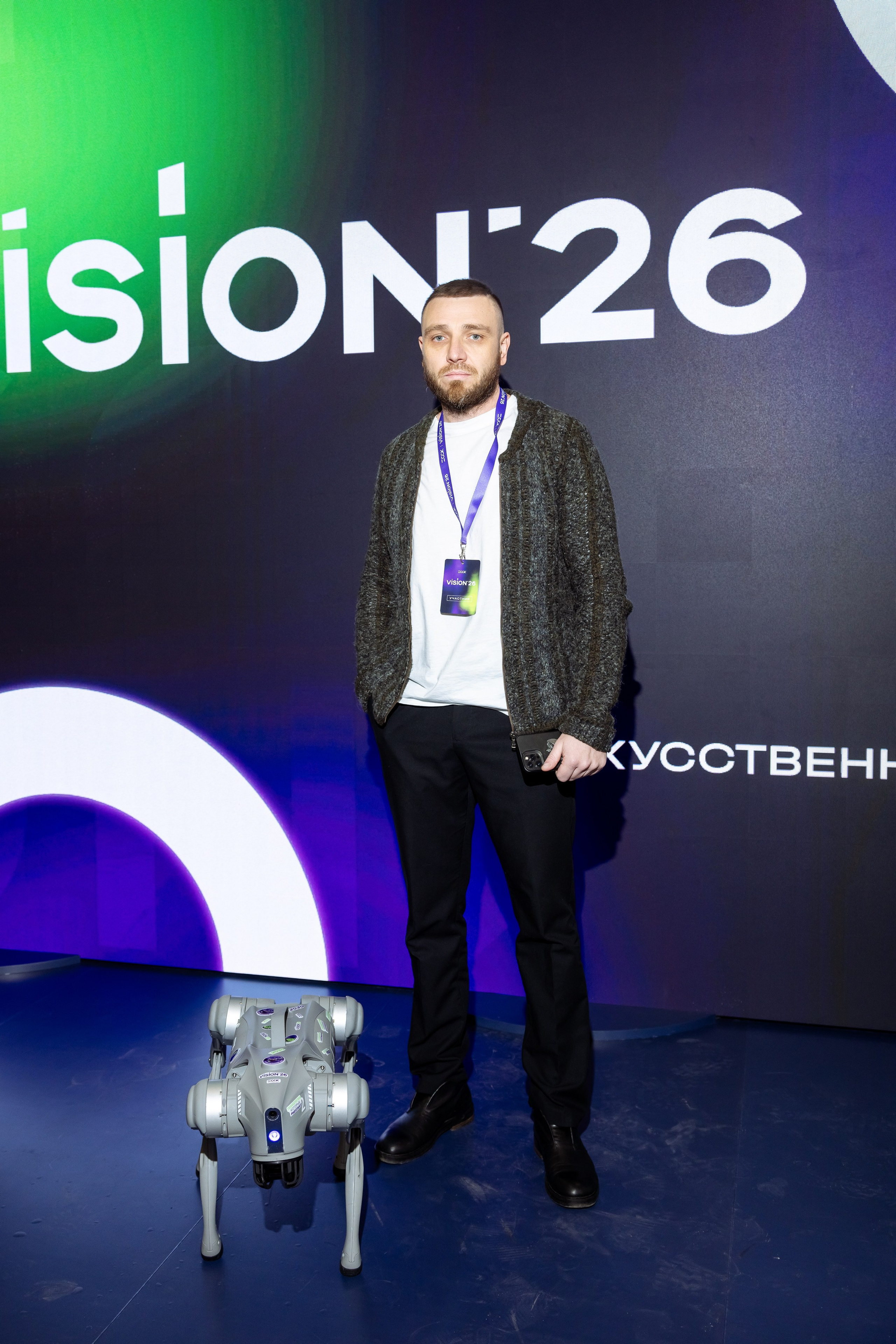 ССК VISION 26. Фотограф Арина Тамочкина