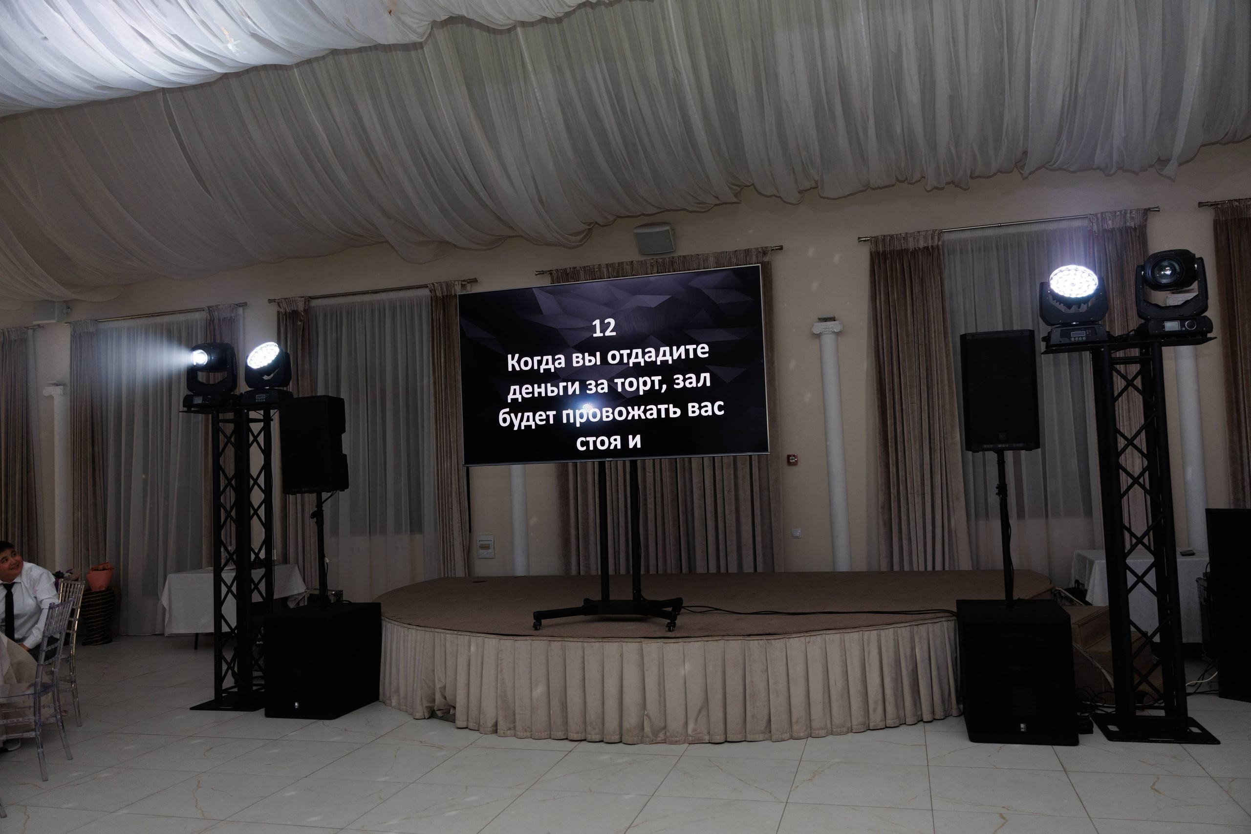 Андрей и Анастасия