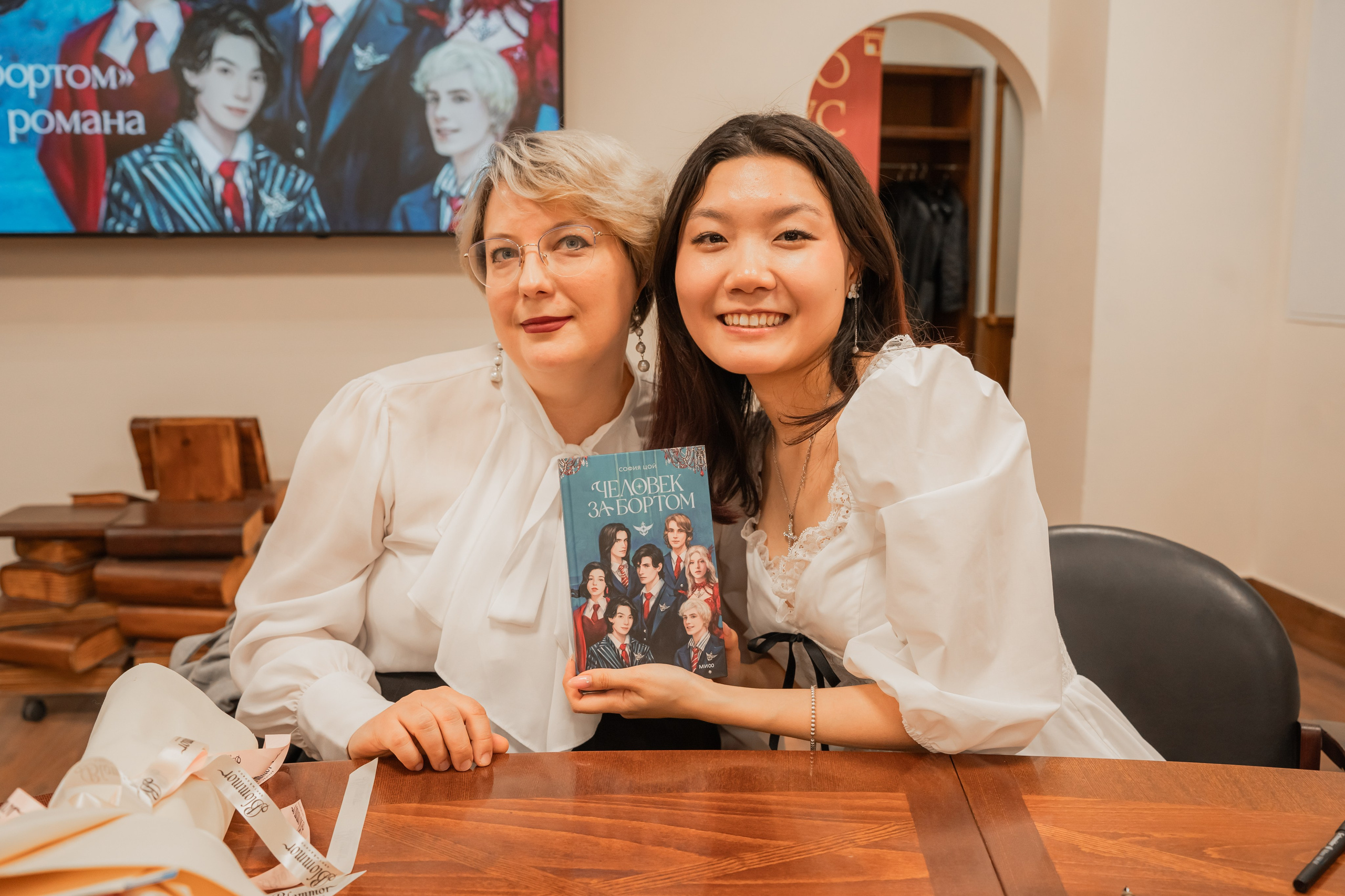 Презентация книги «Человек за бортом», автор София Цой. Репортажный фотограф Анастасия Рубцова
