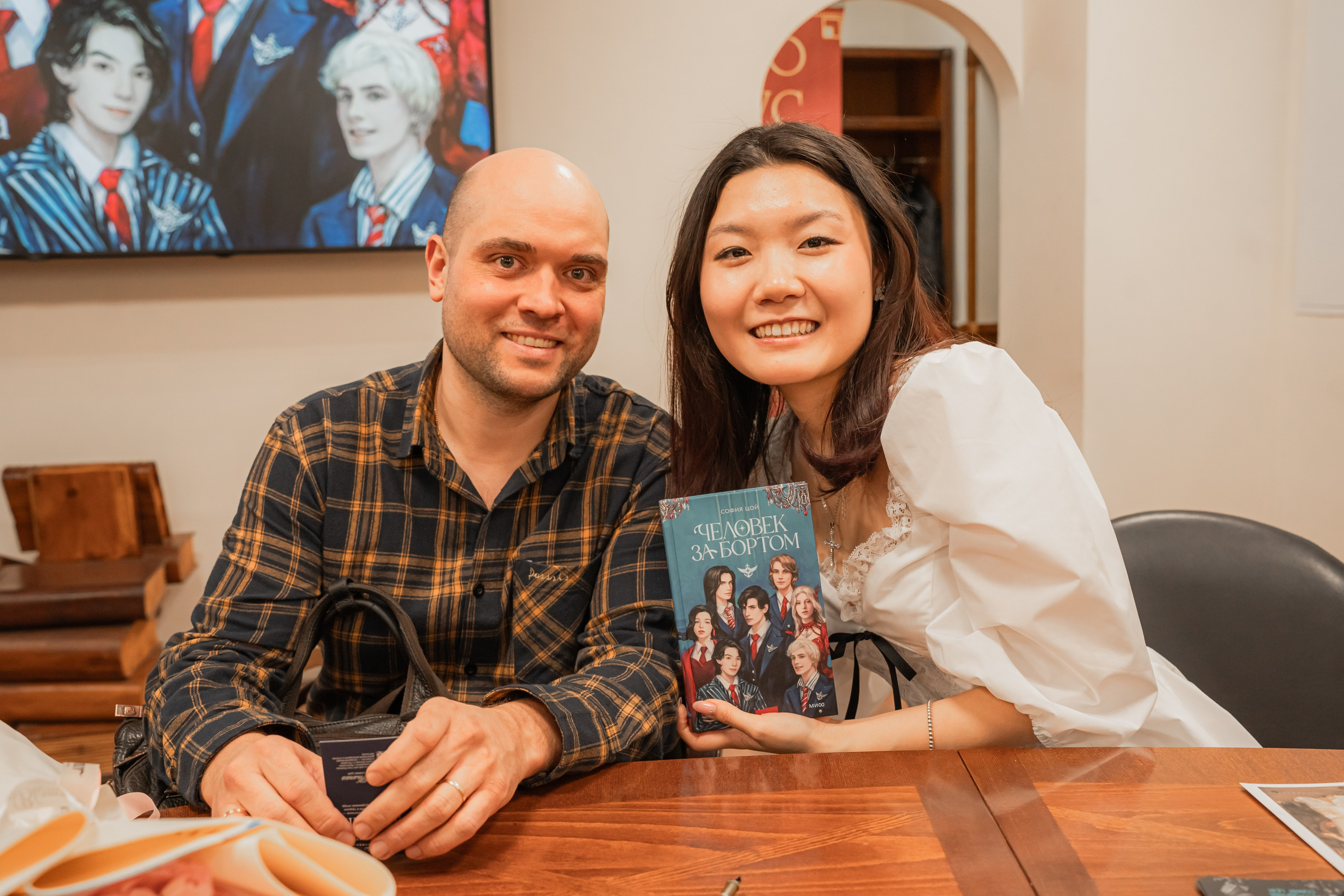 Презентация книги «Человек за бортом», автор София Цой. Репортажный фотограф Анастасия Рубцова