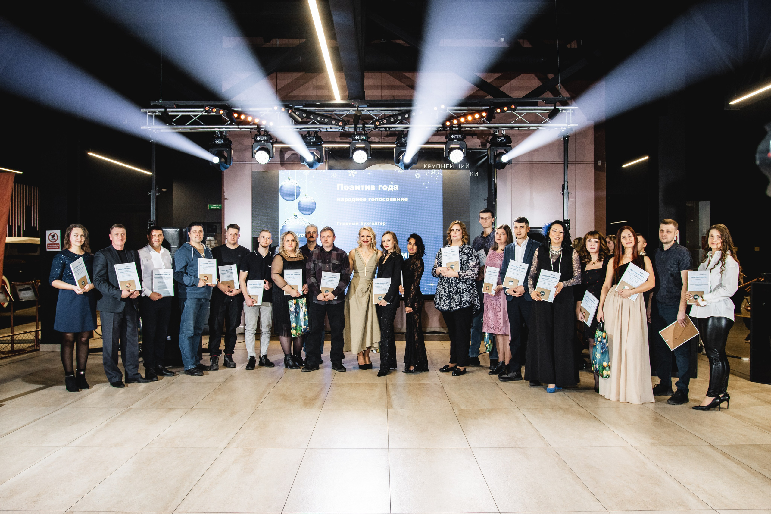 Корпоратив в Ретро парке