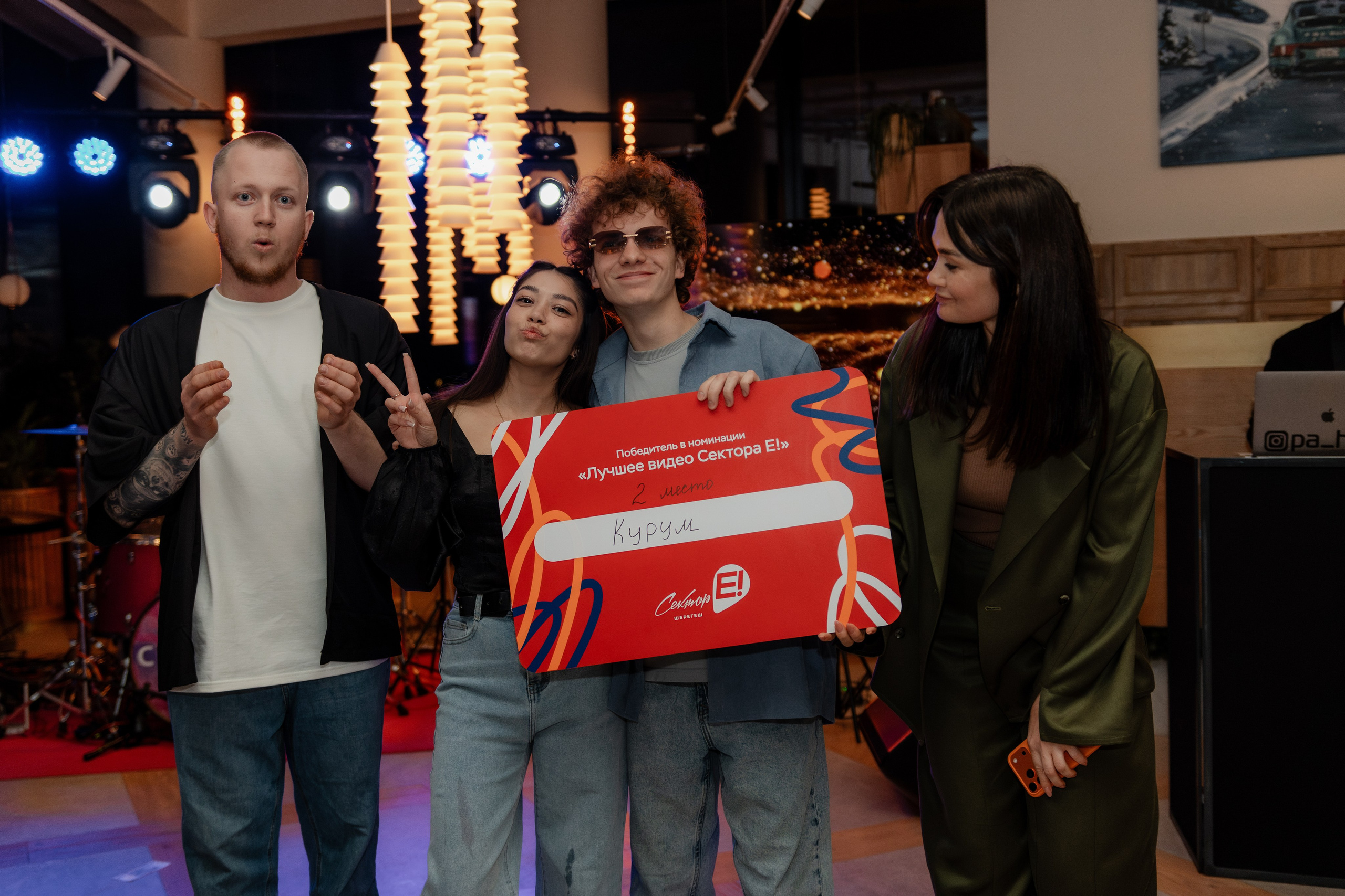 Шерегеш закрытие сектора Е