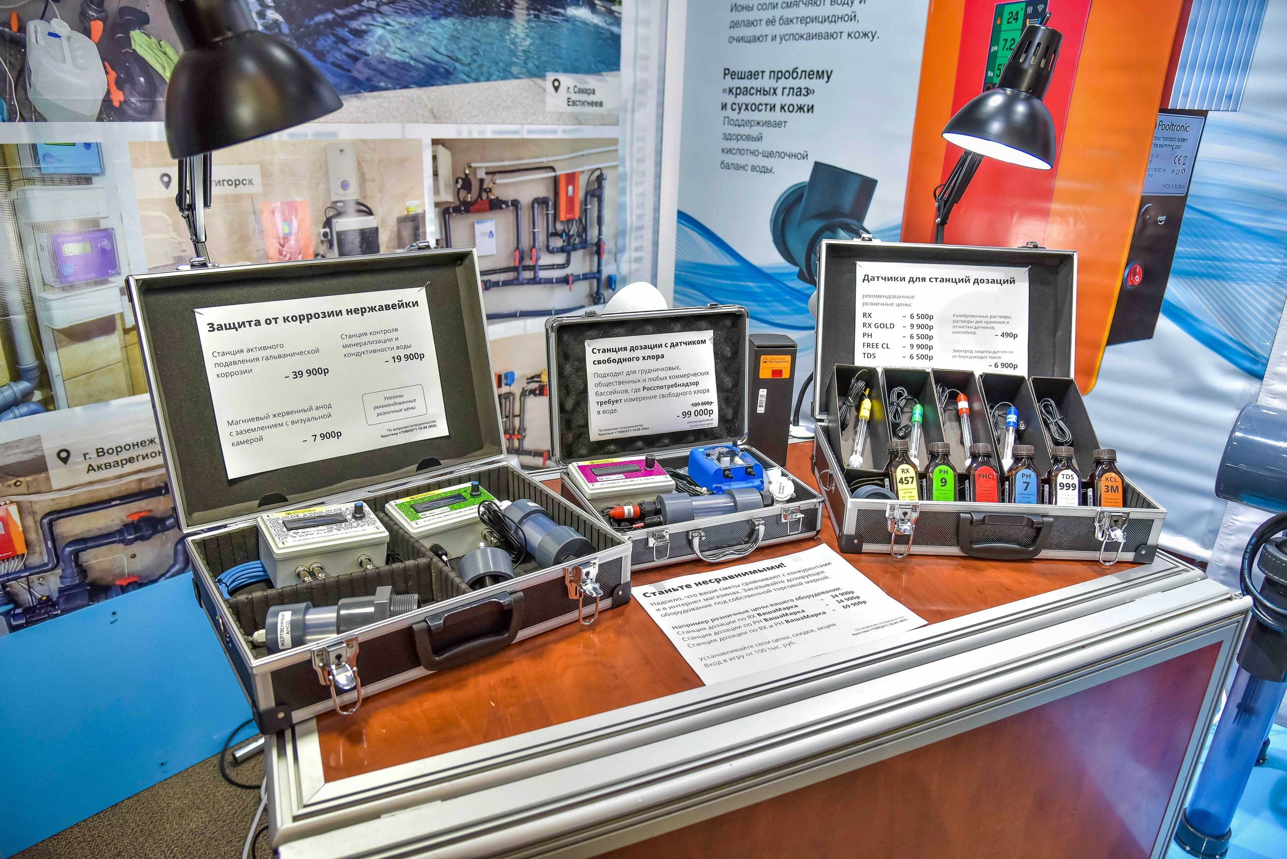 Выступление спикера на выставке в Москве, репортажная фотосъемка мероприятия передает атмосферу мероприятия.