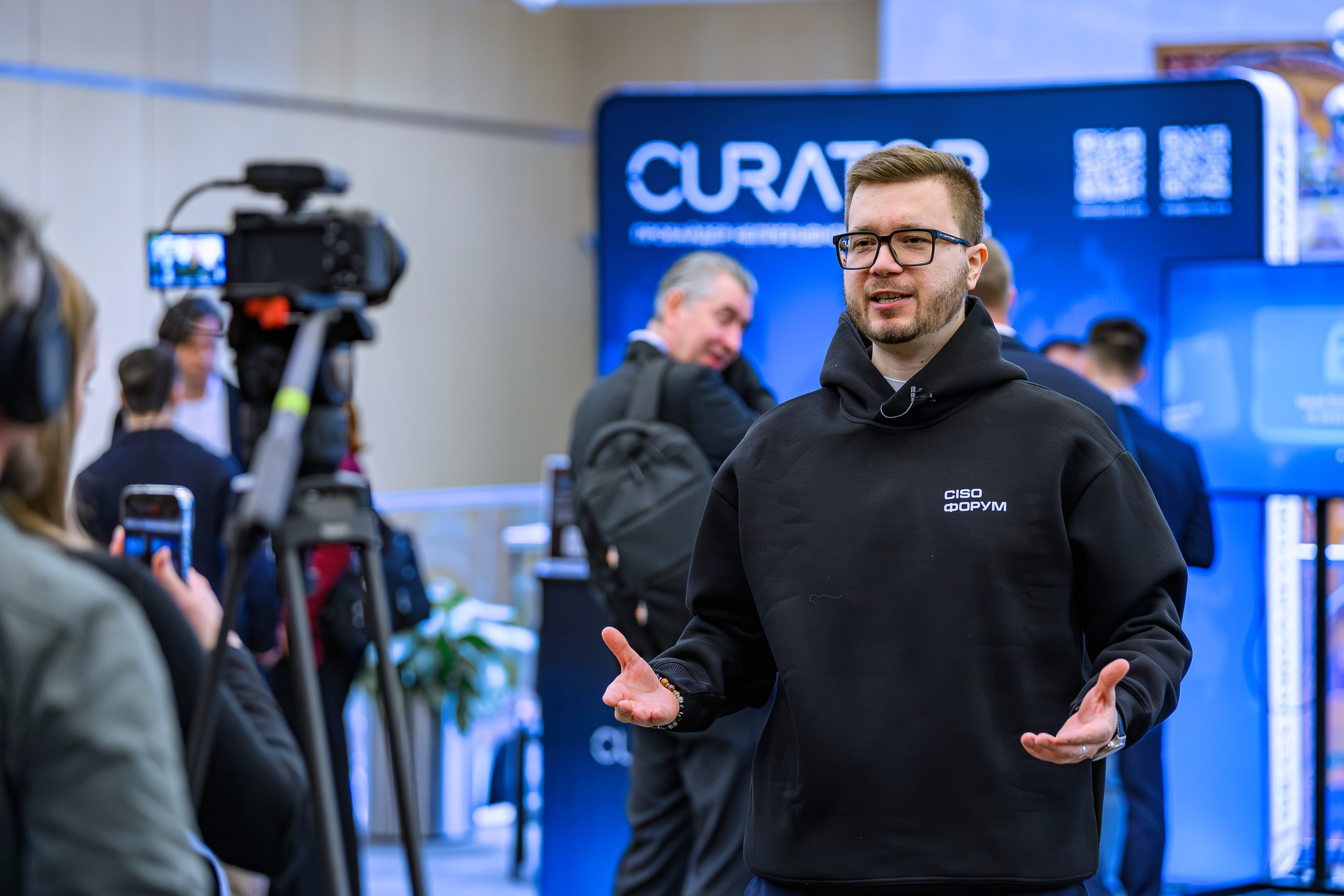 2026.04.28 «CISO Форум» репортажная фотосъемка. Интерьерный & Репортажный фотограф Озеров Денис, г. Москва