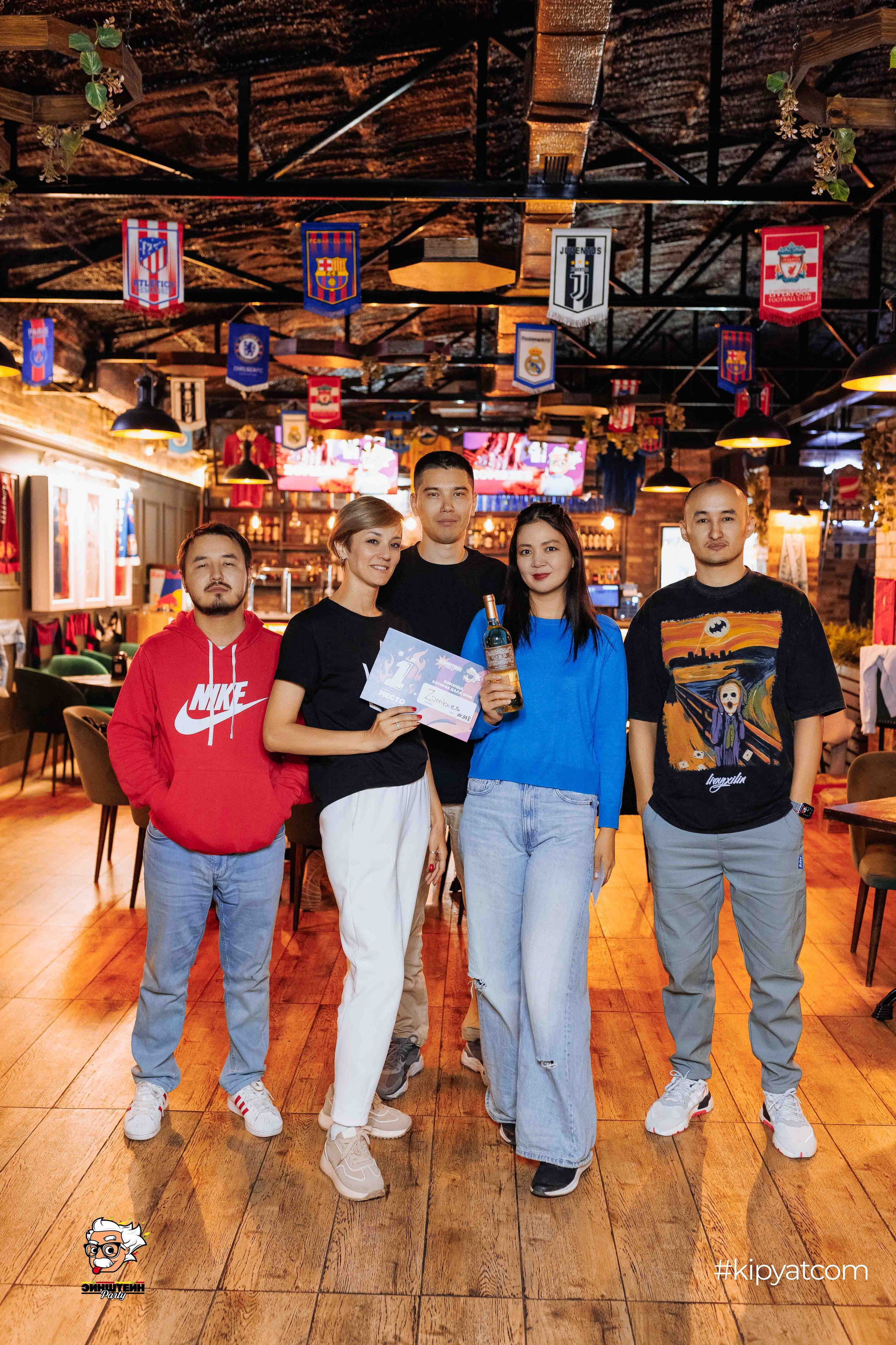 Эйнштейн Party