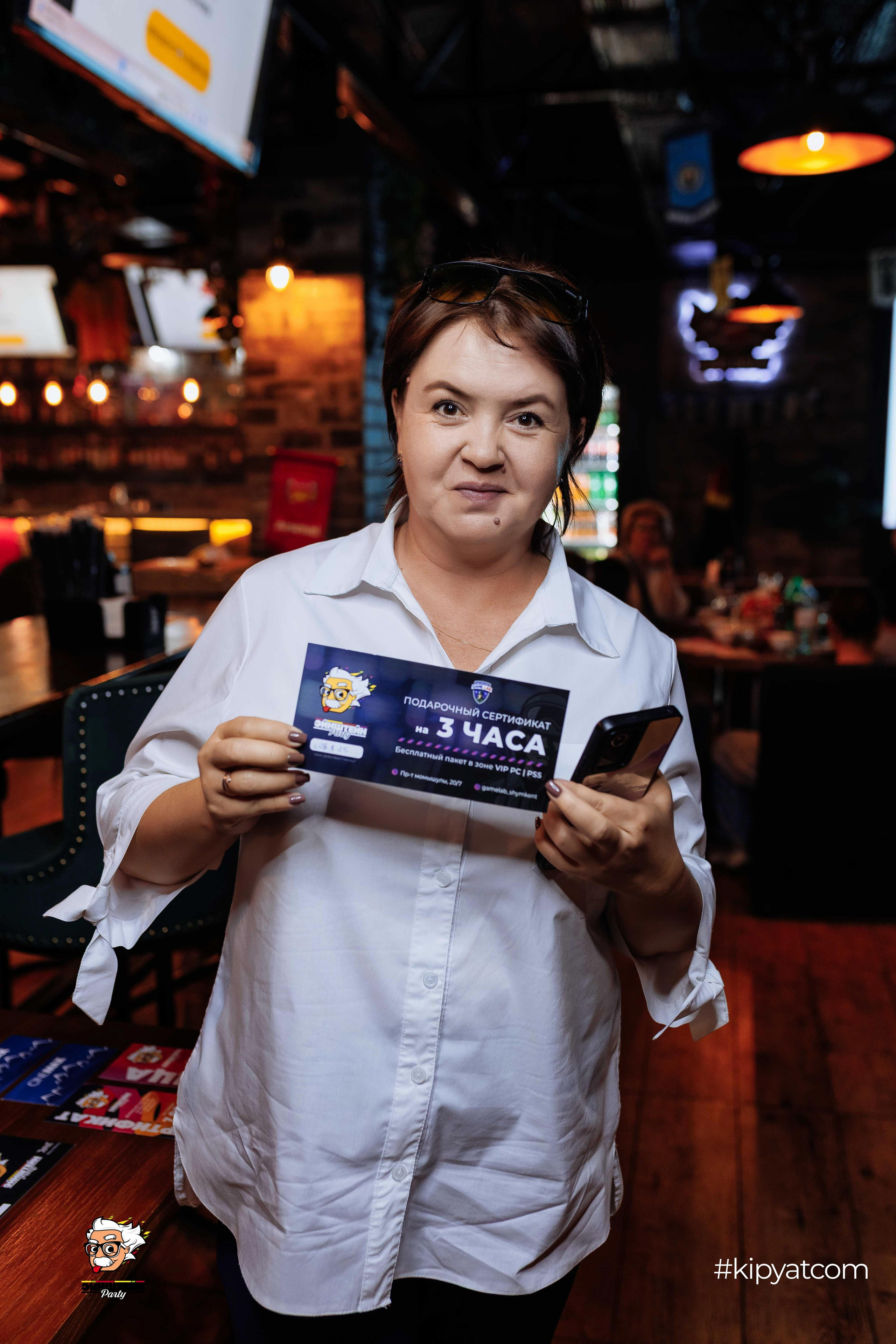 Эйнштейн Party