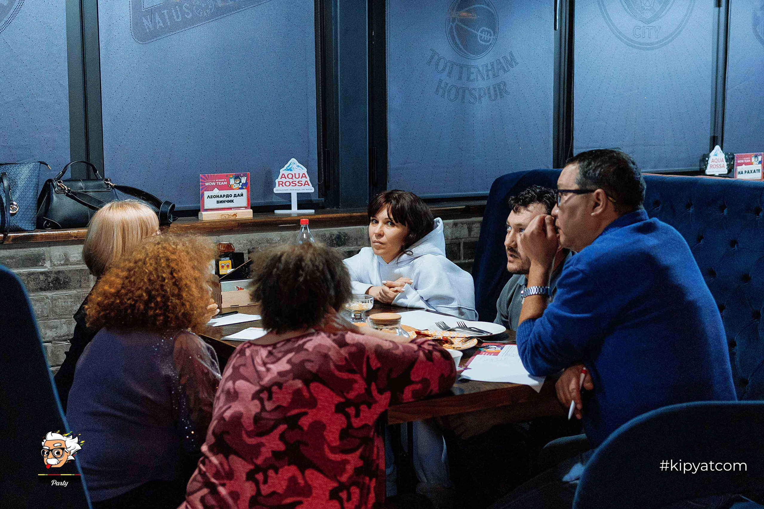 Эйнштейн Party