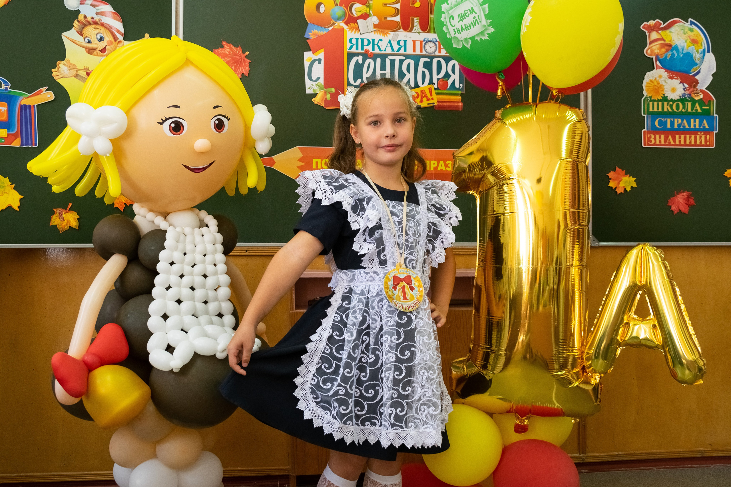 Первое сентября. Фотограф в Ростове-на-Дону Валерия Декало