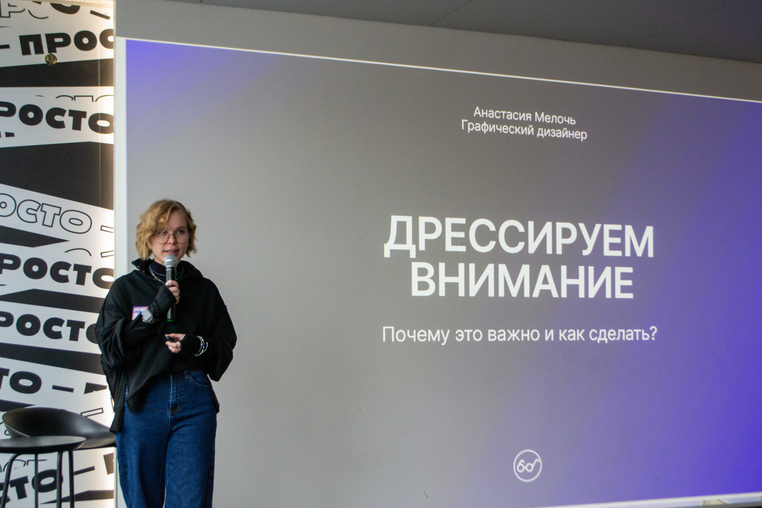Репортажная Съёмка «Это БАЗА» 2025. Фотограф в Санкт-Петербурге Серебрякова Мария