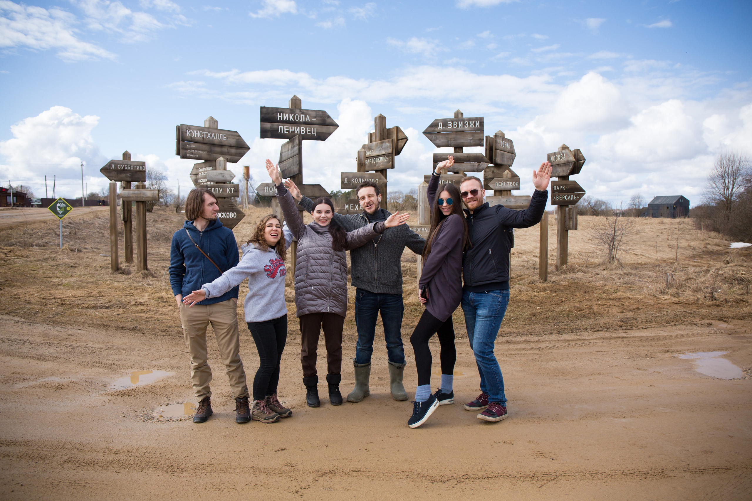 Никола Ленивец + Калуга, Апрель 2021. Фототерапевт Ева Бунеева