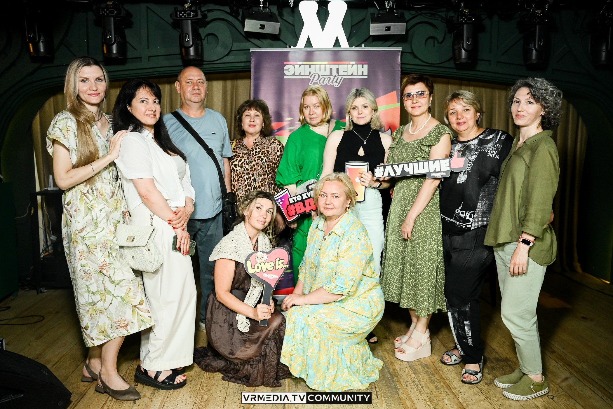 Ресторан «Мюнхен»: Эйнштейн Party