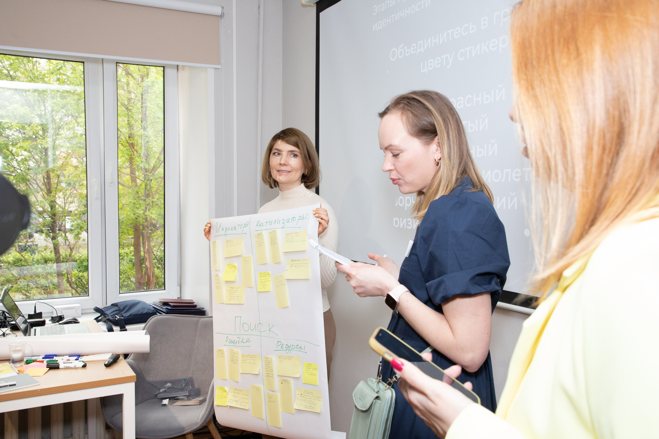 Конференция