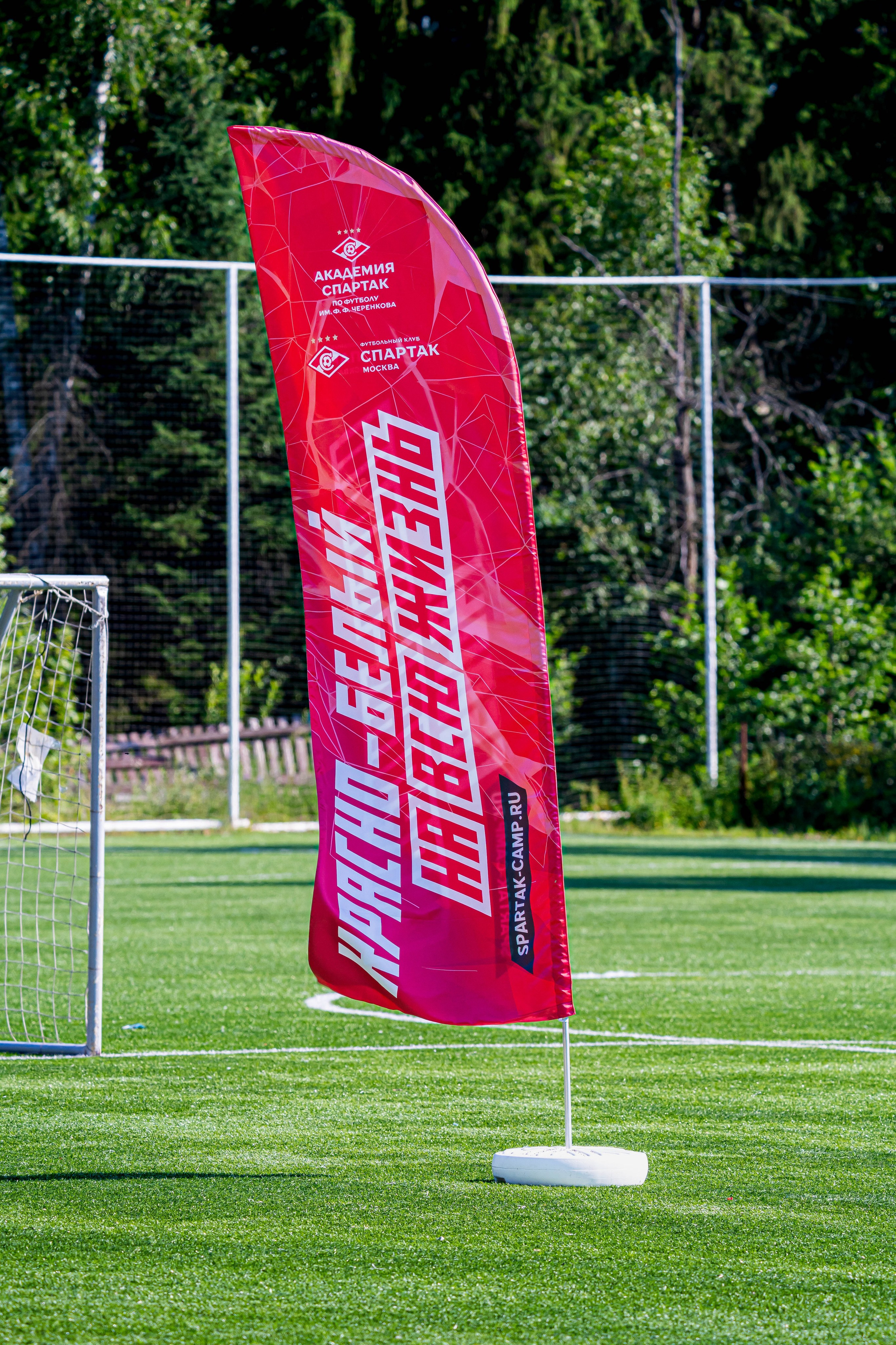 Спортивный лагерь Спартак-Кэмп академии им. Ф. Ф. Черенкова. Фото и видео съёмка на заказ. VAU Studia. Москва