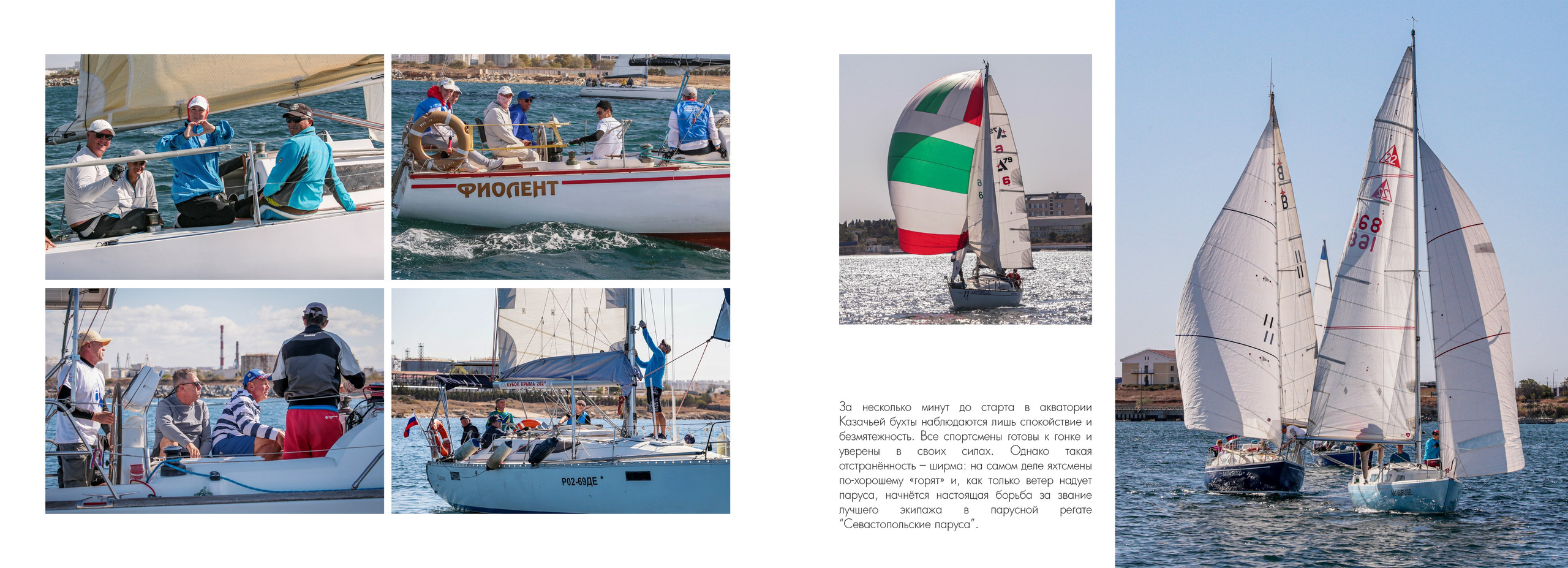 Полиграфия для бизнеса. Фотохудожник Наталия Кирсанова