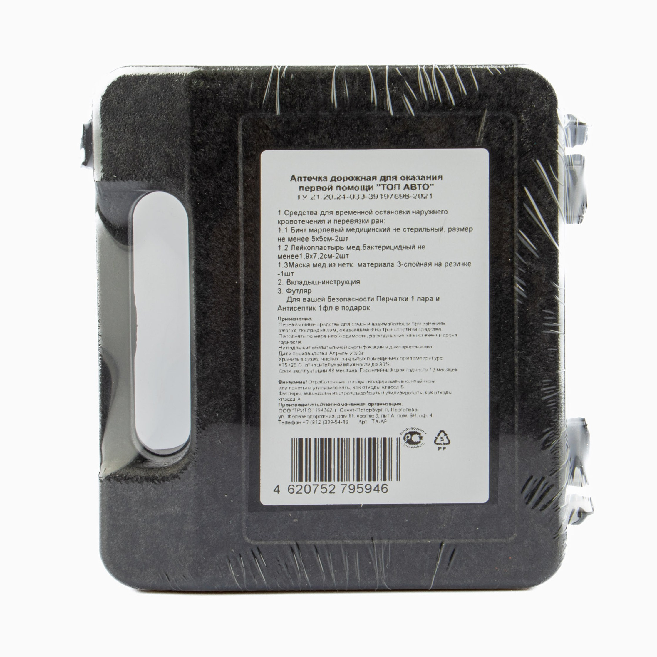 Авто товары