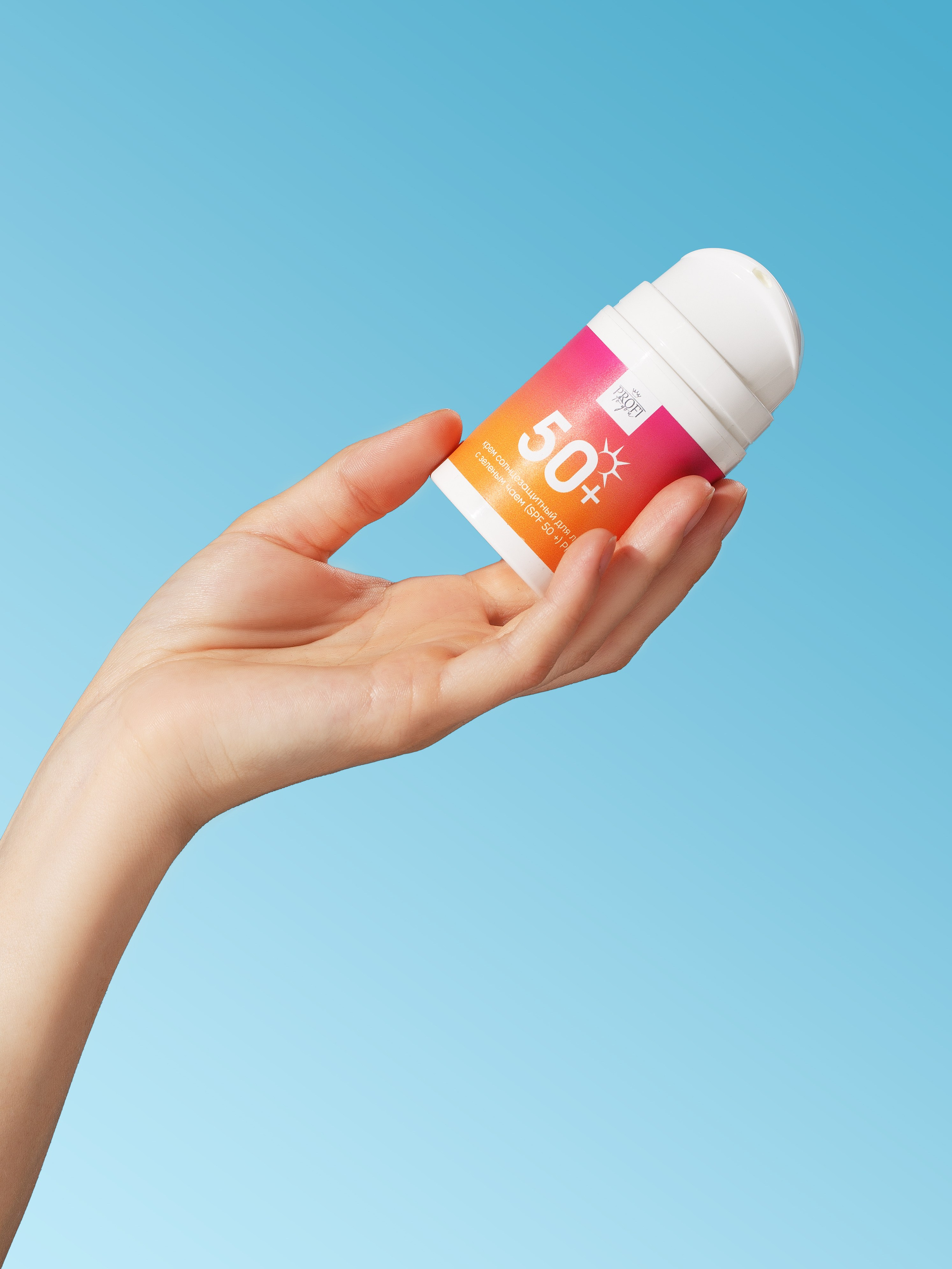 Юлия Василенко, Предметный фотограф Барнаул, бьюти съемка ,съемка крема, косметика, фото для бренда в Барнауле, фото для маркетплейсов, съёмка для упаковки, фото упаковка, прайс на предметную фотосъемку, фотосъемка для производителя, предметная съемка