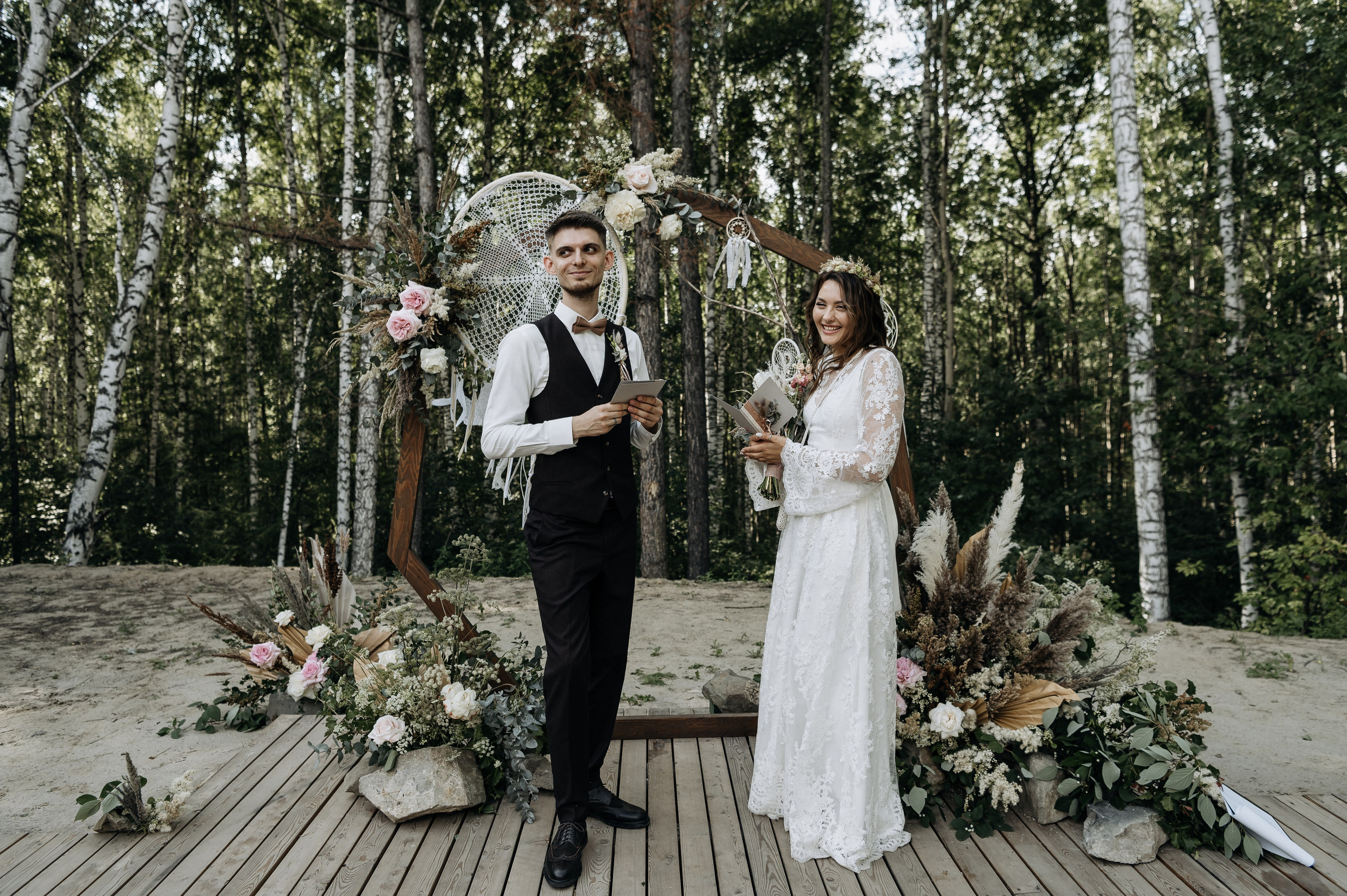 Кристина и Саша