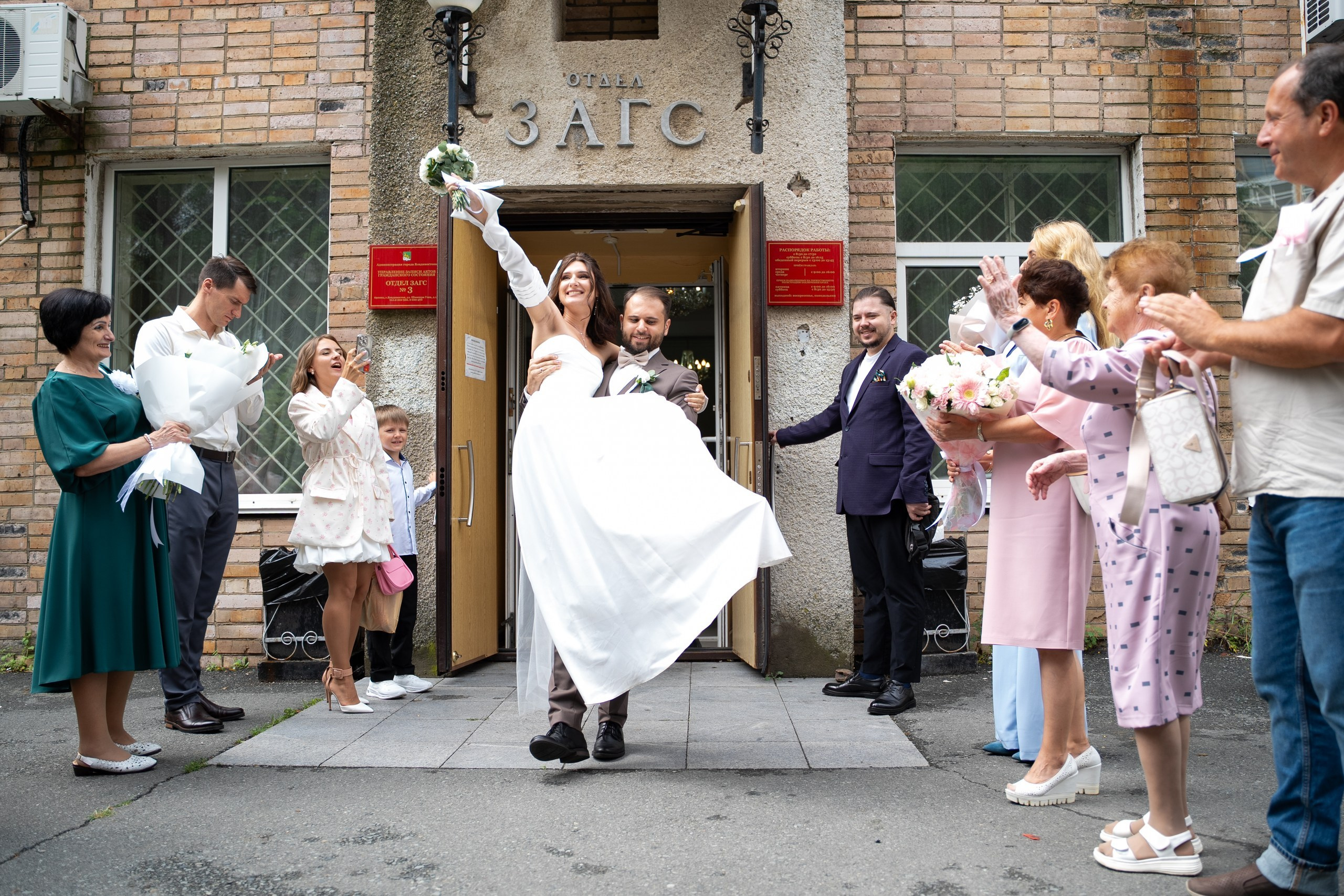 Артём и Светлана. Главная