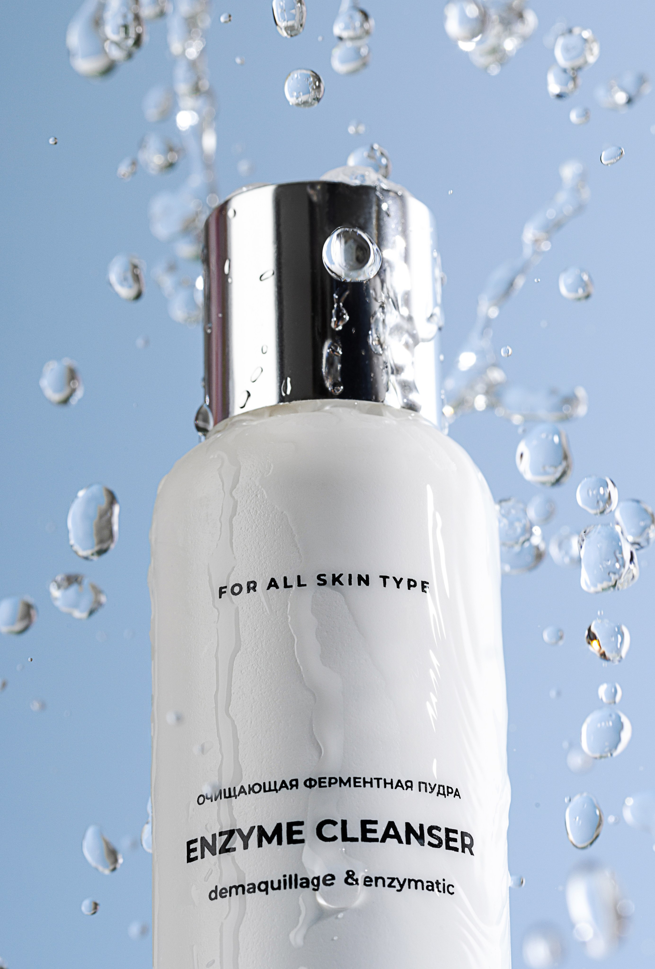 Zamotin skincare. Юлия Космо — фуд и предметный фотограф, Москва